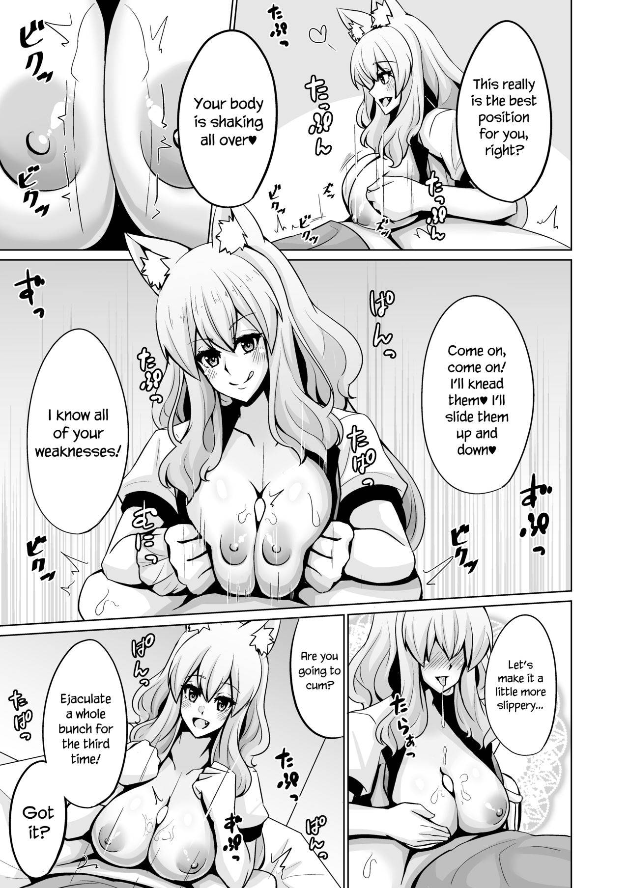 [Momijiden (Den)] Suzuka Momiji Awase Tan San | Suzuka Gozen's Tit-Job Romance 3 (Fate/Grand Order) [English] [Navajodo] [Digital]