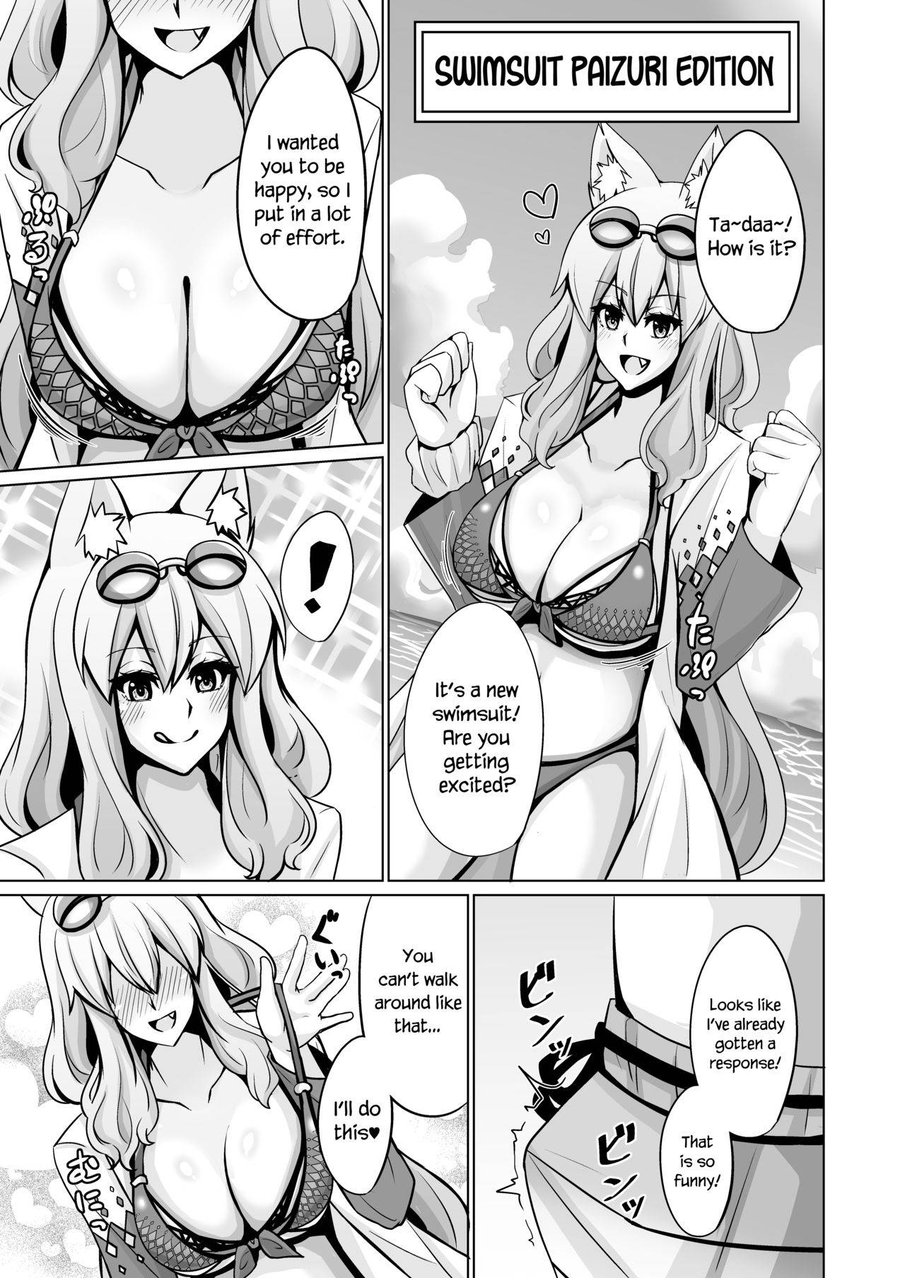 [Momijiden (Den)] Suzuka Momiji Awase Tan San | Suzuka Gozen's Tit-Job Romance 3 (Fate/Grand Order) [English] [Navajodo] [Digital]