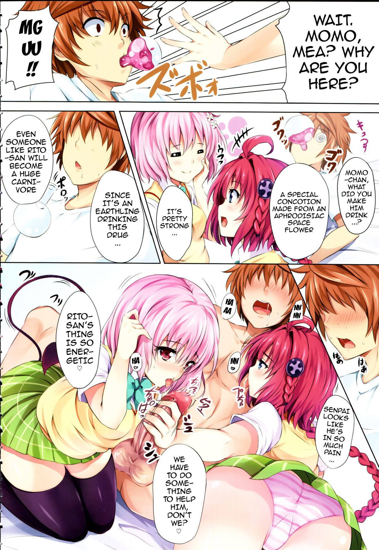 (C83) [SOTIKOTI (soramoti)] To LoVe-Ru Party (To LOVE-Ru) [English] [doujin-moe.us] [Decensored]