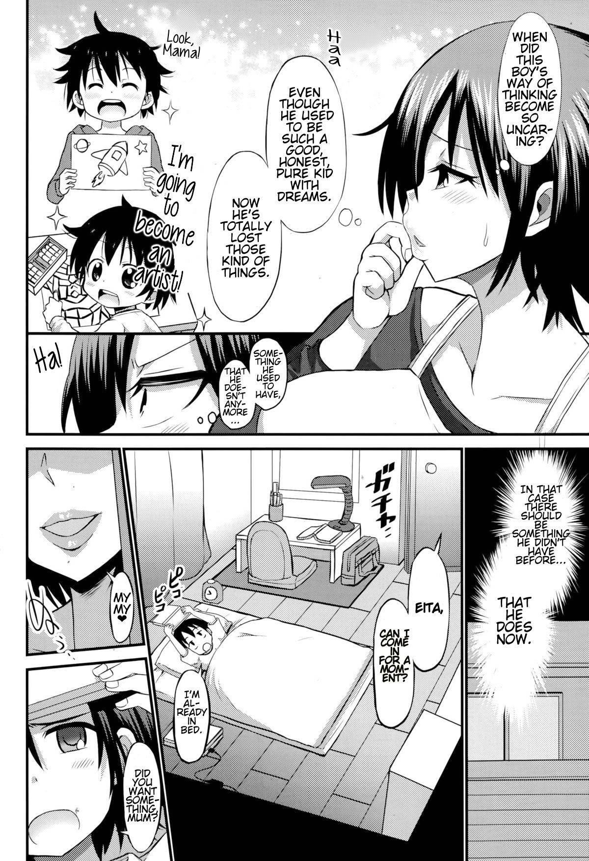 [Bu-chan] Yaruki Dashi Mama! | Motivating Mama! (COMIC Ero-Tama 2015-01 Vol. 6) [English]