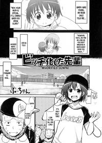 [Bu-chan] Whorified Senpai (Nyotaika Happiness!) [English] [desudesu]