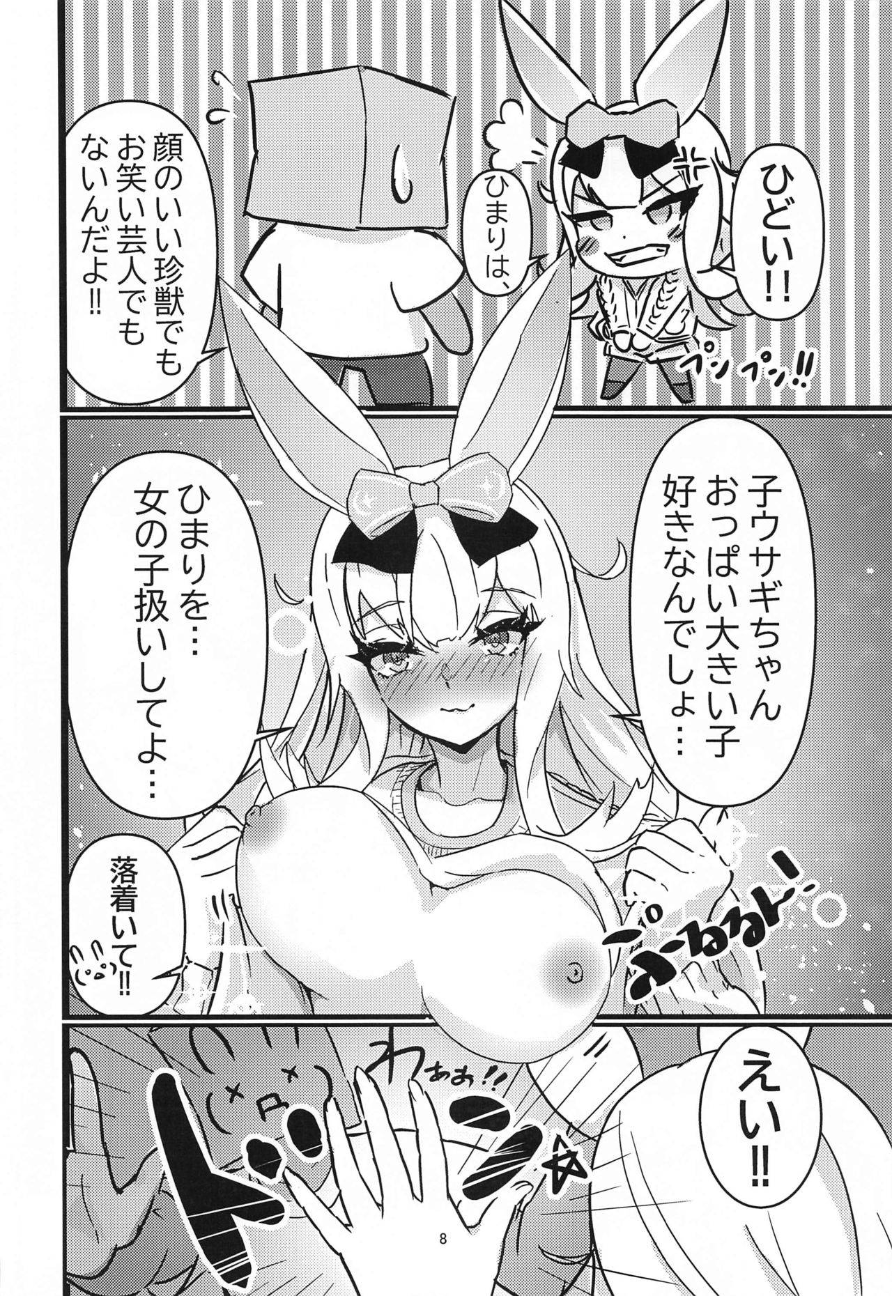 (2021-03 Akihabara Chou Doujinsai) [Momoiro Koushou (MINIMI (MASADA))] Hima Shiko Delivery (Mochizuki Himari)