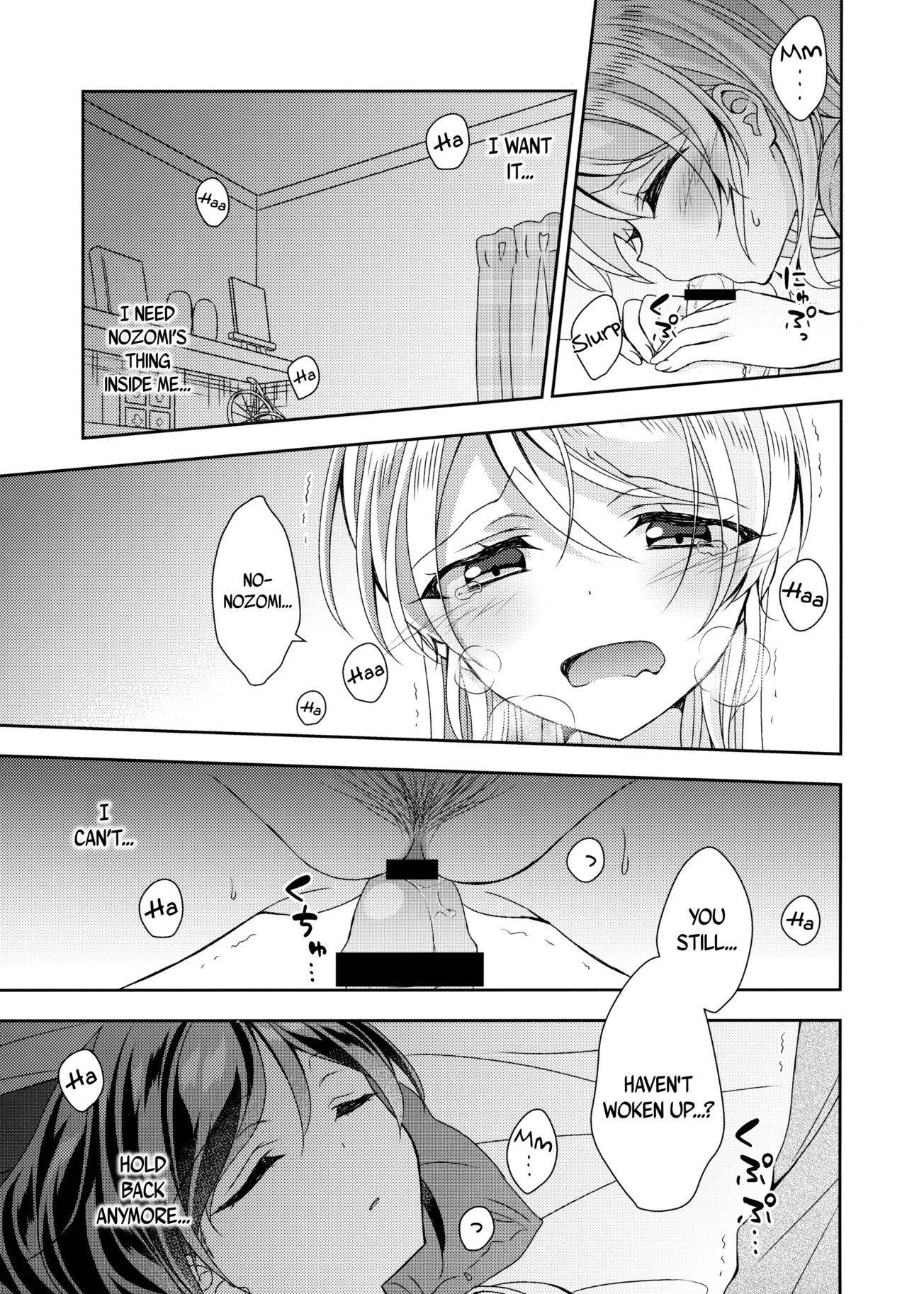 (Bokura no Love Live! 25) [Genmaicha (Mogu)] Futanari Ecchi (Love Live!) [English] [Tabunne Scans]