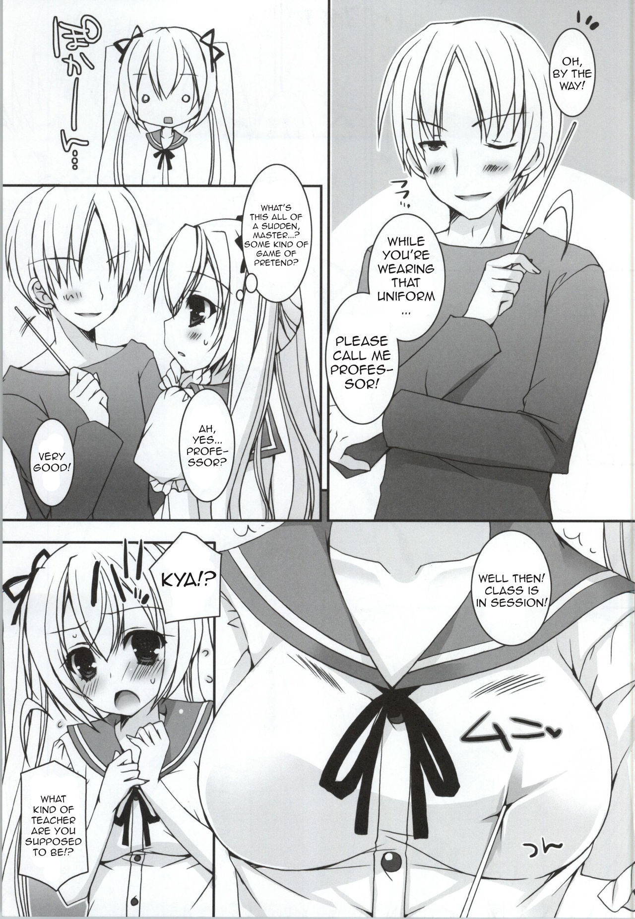 (COMIC1☆8) [Dennou Fuyu Mikan (Ueda Rieko)] Sekai Seifuku | World Domination Uniform (VOCALOID) [English] [Nomihoudai]