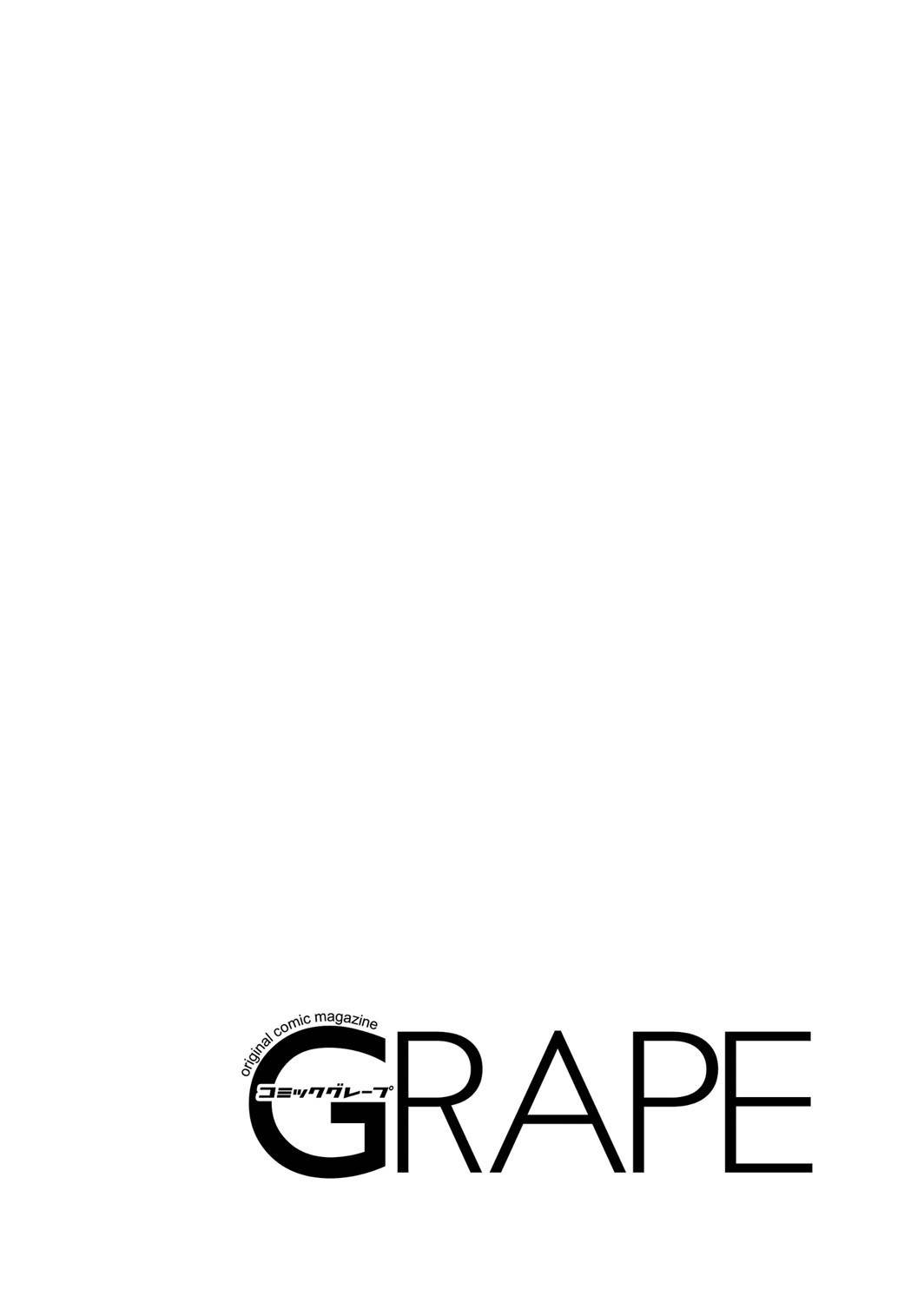 COMIC Grape Vol. 90