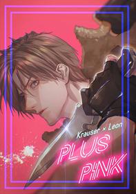 (C87) [FUEGO (Katou Teppei)] Plus Pink (Resident Evil)