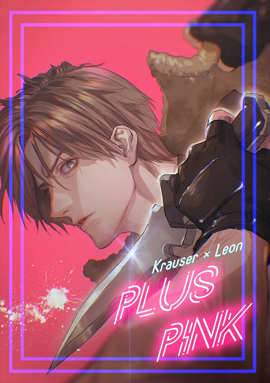 (C87) [FUEGO (Katou Teppei)] Plus Pink (Resident Evil)