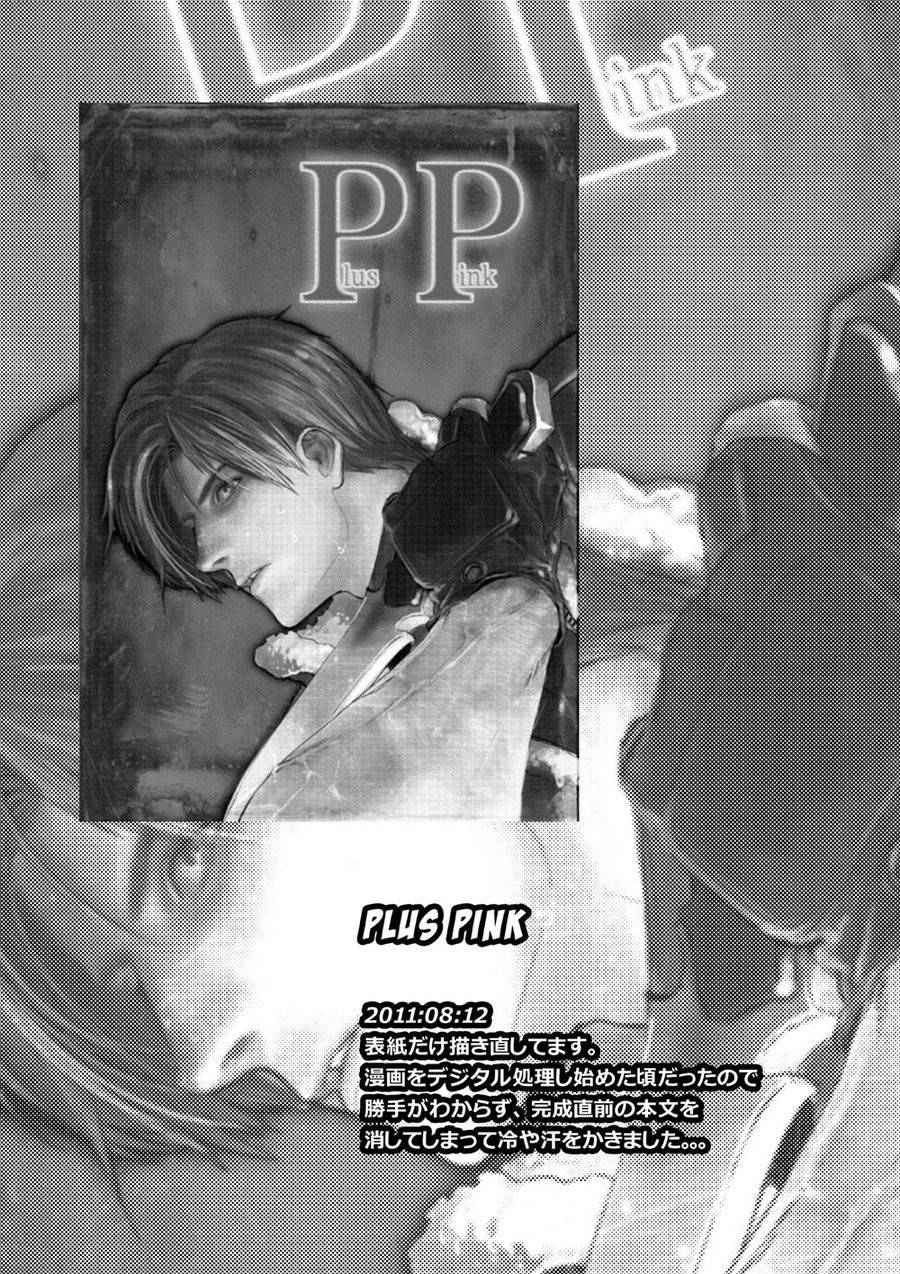 (C87) [FUEGO (Katou Teppei)] Plus Pink (Resident Evil)