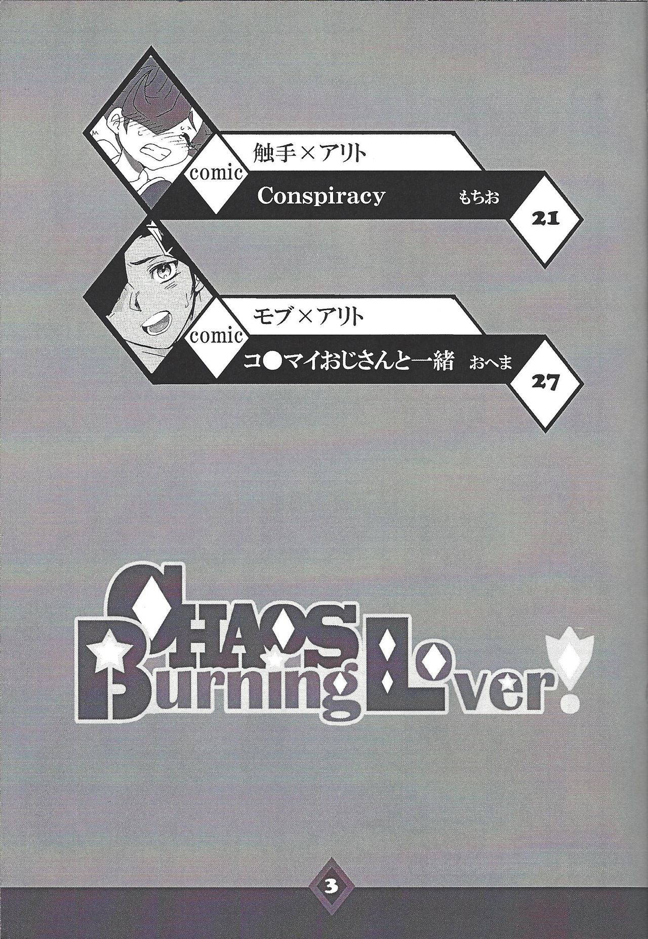 (DUEL PARTY 5) [alwaysHP1 (Senda Hisamaru, Ohema, Tadano nanashi)] CHAOS Burning Lover! (Yu-Gi-Oh! ZEXAL)