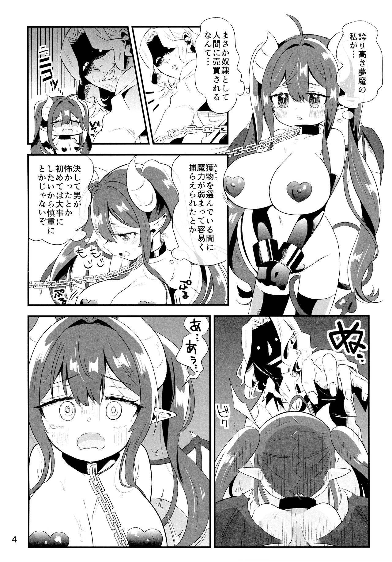 [Hiyashite Katameru (Kumazawa)] Hokori Takaki Shoujo Succubus ga ●● toshite Ura Reruga Saigo ni wa Egao ni Naru Arifureta Hanashi