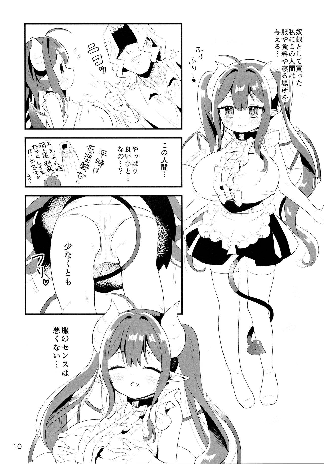 [Hiyashite Katameru (Kumazawa)] Hokori Takaki Shoujo Succubus ga ●● toshite Ura Reruga Saigo ni wa Egao ni Naru Arifureta Hanashi