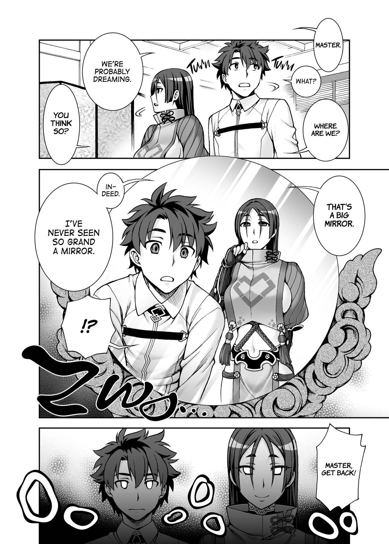 (C94) [Kabayakiya (Unagimaru)] Okaa-san to Kagami | Mom and the Mirror (Fate/Grand Order) [English] {2d-market.com} [Decensored] [Digital]