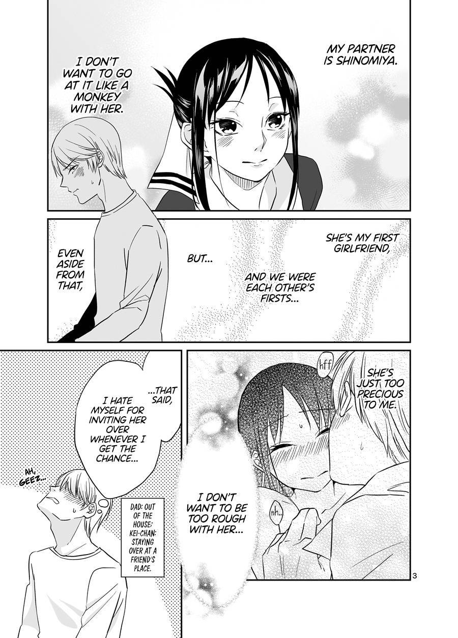 [Mitsuboshi] Shirogane Miyuki wa Ikasetai | Miyuki Shirogane Wants to Make Her Cum (Kaguya-sama wa Kokurasetai) [English] [Zaibatsu]