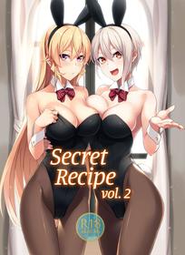 [LOFLAT (Prime)] Secret Recipe 2-shiname | Secret Recipe vol. 2 (Shokugeki no Soma) [Chinese] [Decensored]