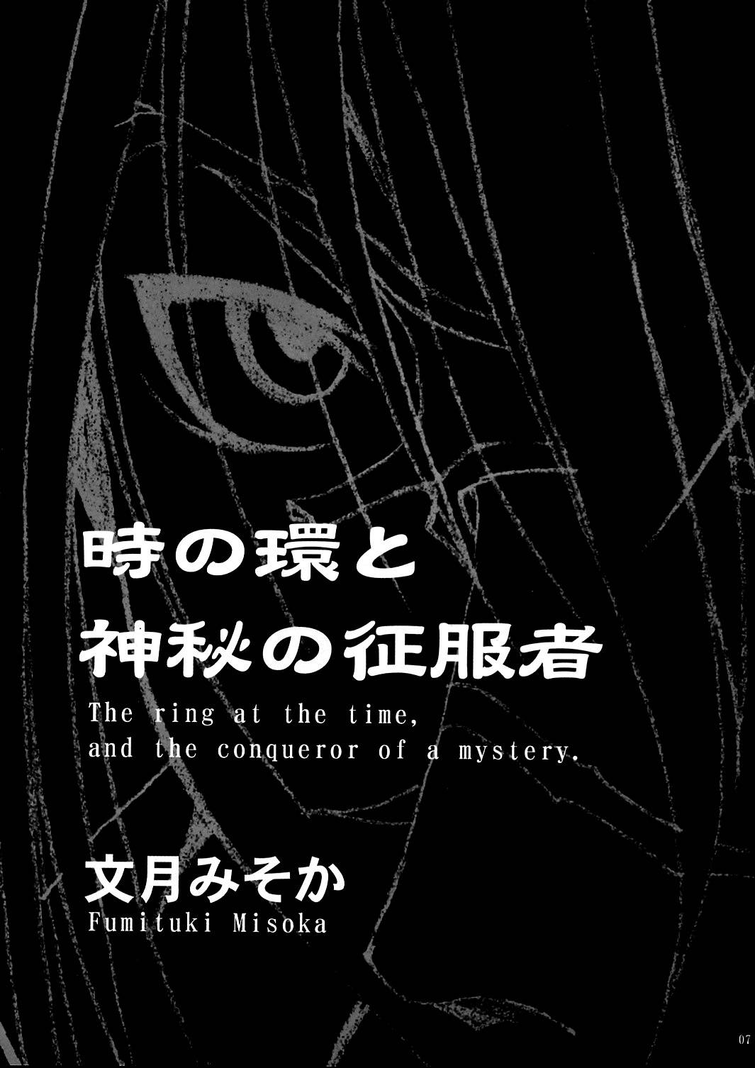 [るきるきEXISS (文月晦日)] FF嬲 2 (ファイナルファンタジーVII, FFU ～ファイナルファンタジーアンリミテッド～)（Chinese）