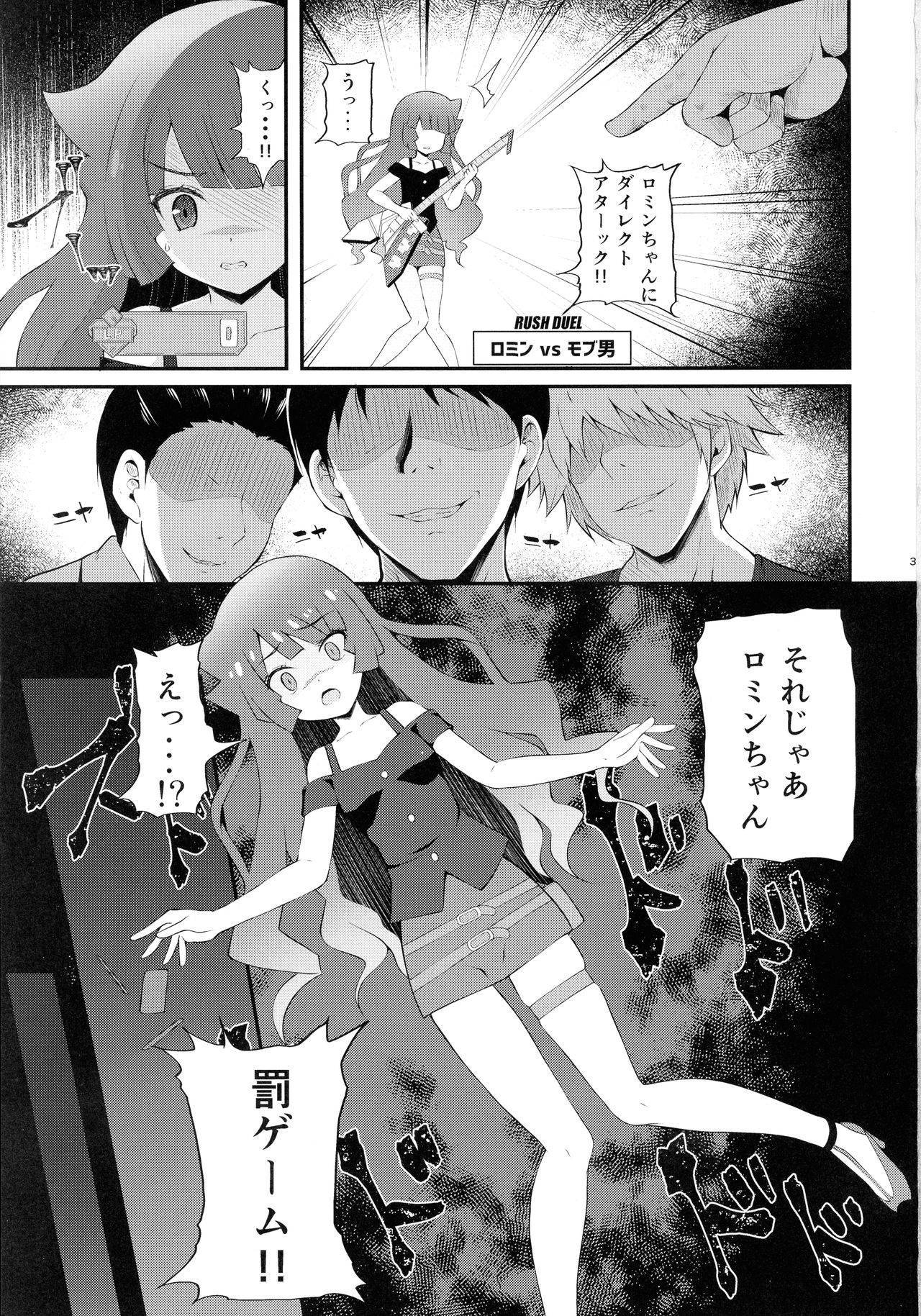 (Daisankai Akihabara Doujin-sai) [Missing Park (chisato)] Zetsubou no Kettou Na Na Na (Yu-Gi-Oh! SEVENS)