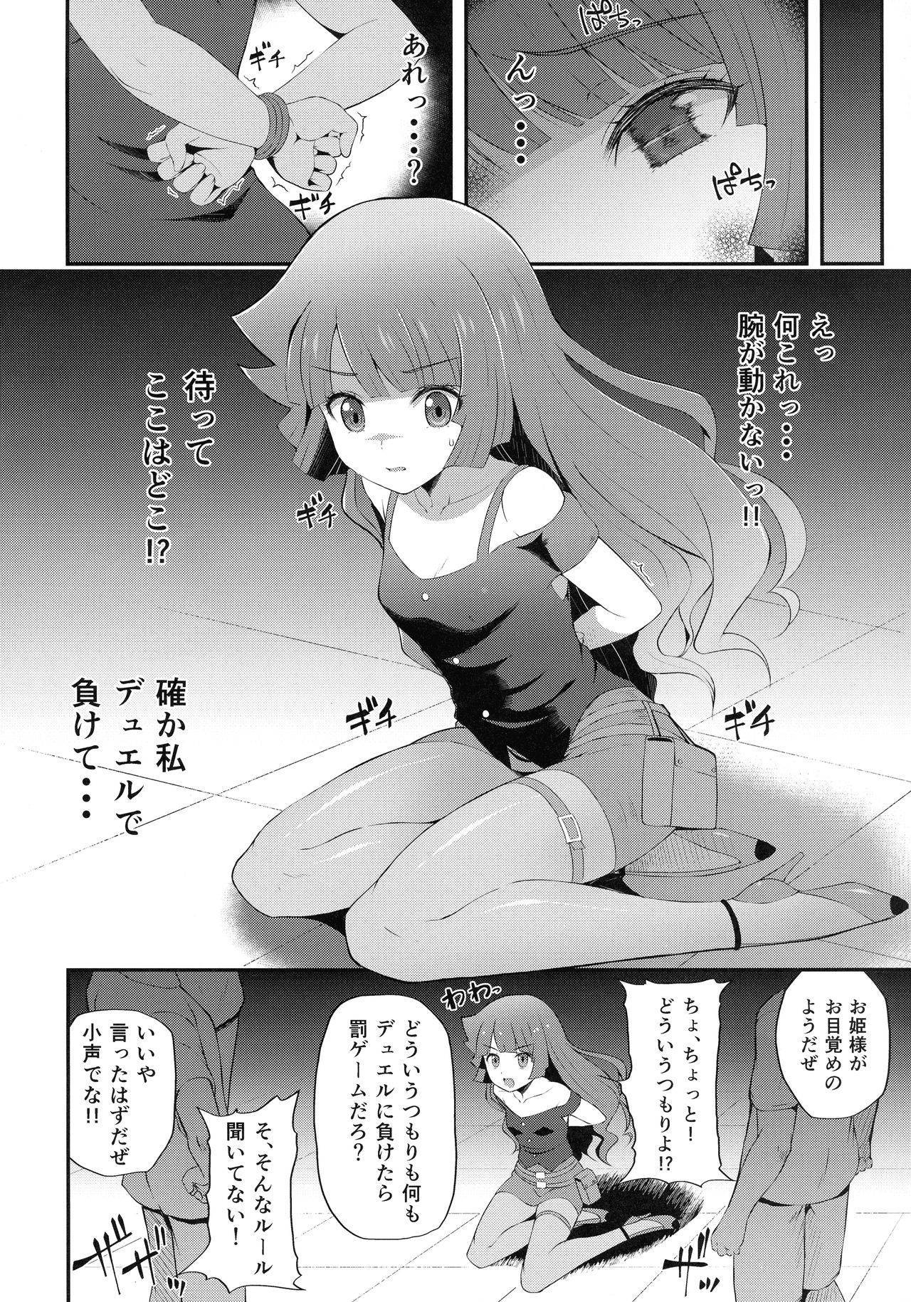 (Daisankai Akihabara Doujin-sai) [Missing Park (chisato)] Zetsubou no Kettou Na Na Na (Yu-Gi-Oh! SEVENS)