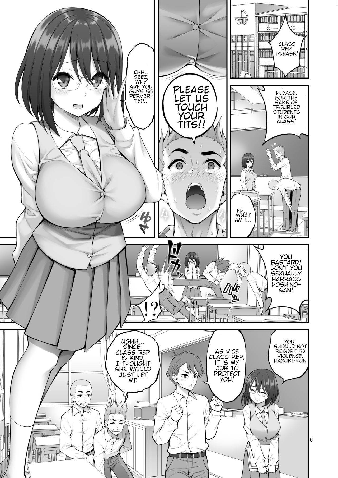 [Popochichi (Yahiro Pochi)] Free Oppai | Free Boobs [English] [woootskie]