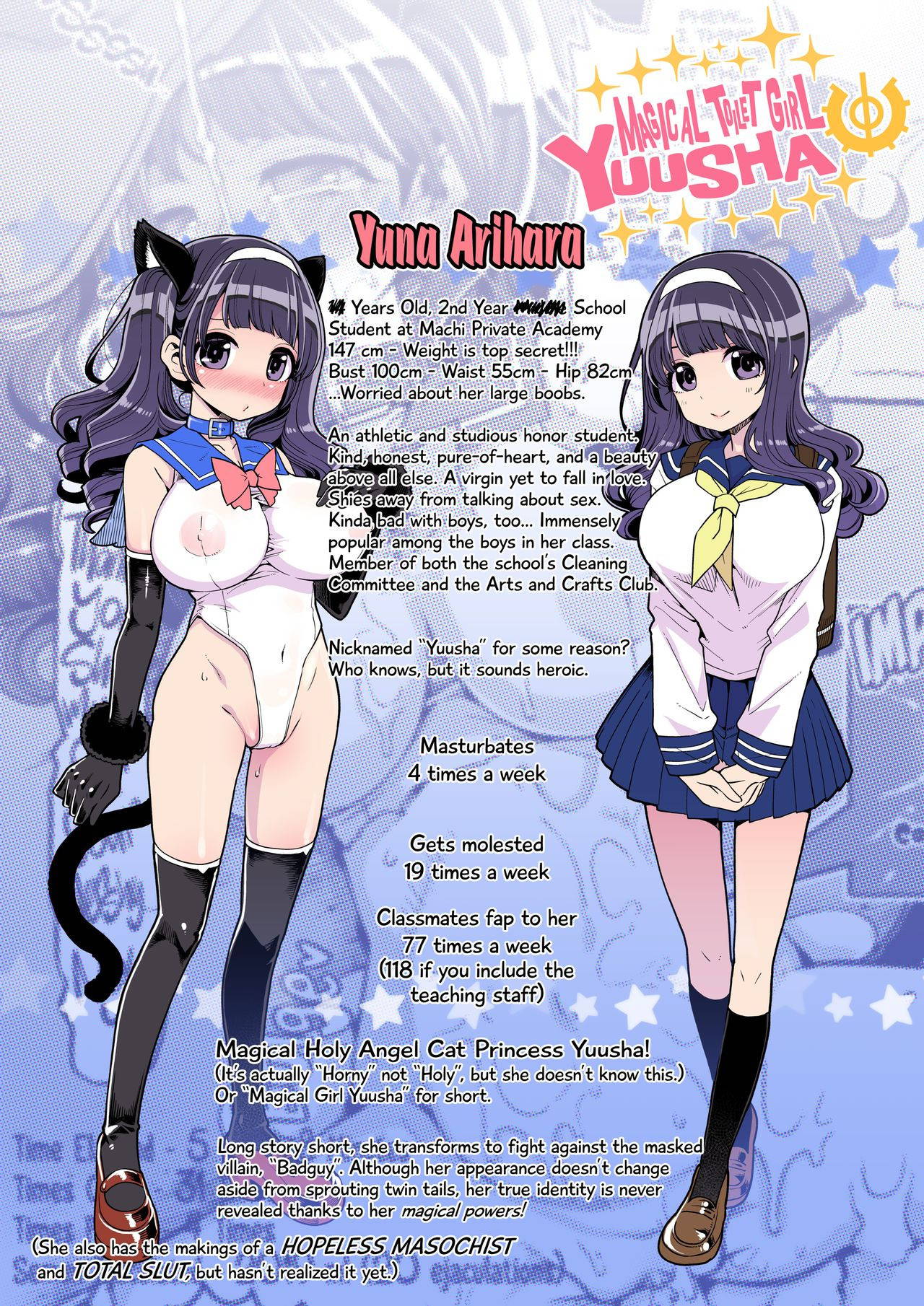 [Showa Saishuu Sensen (Hanauna)] Mahou Shoujo Yusya-chan | Magical Toilet Girl Yuusha [English] {2d-market.com} [Decensored] [Digital]