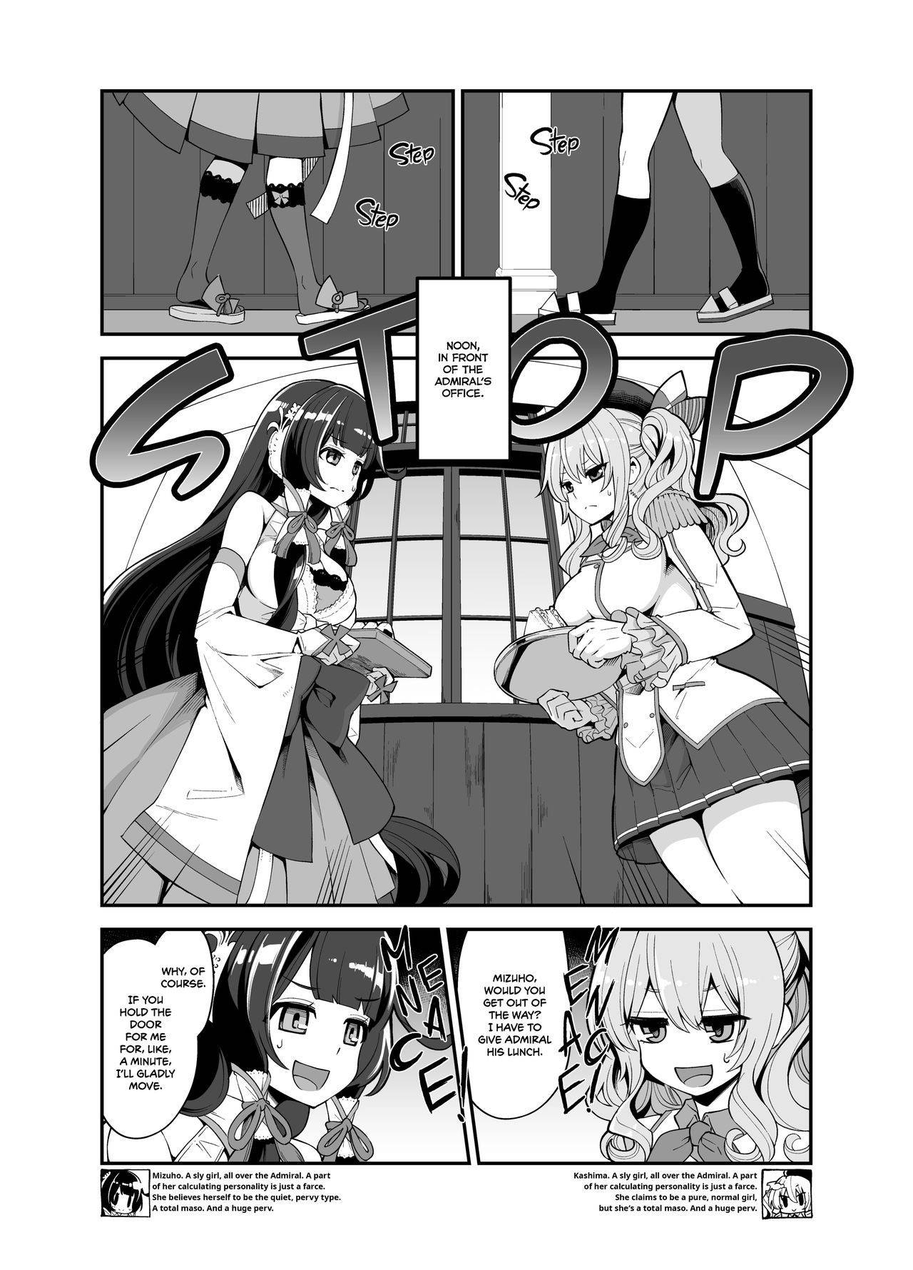 [Showa Saishuu Sensen (Hanauna)] Taiketsu Mizuho VS Kashima (Seiteki na Imi de) | Mizuho vs Kashima Lewd-Down (Kantai Collection -KanColle-) [English] {2d-market.com} [Decensored] [Digital]