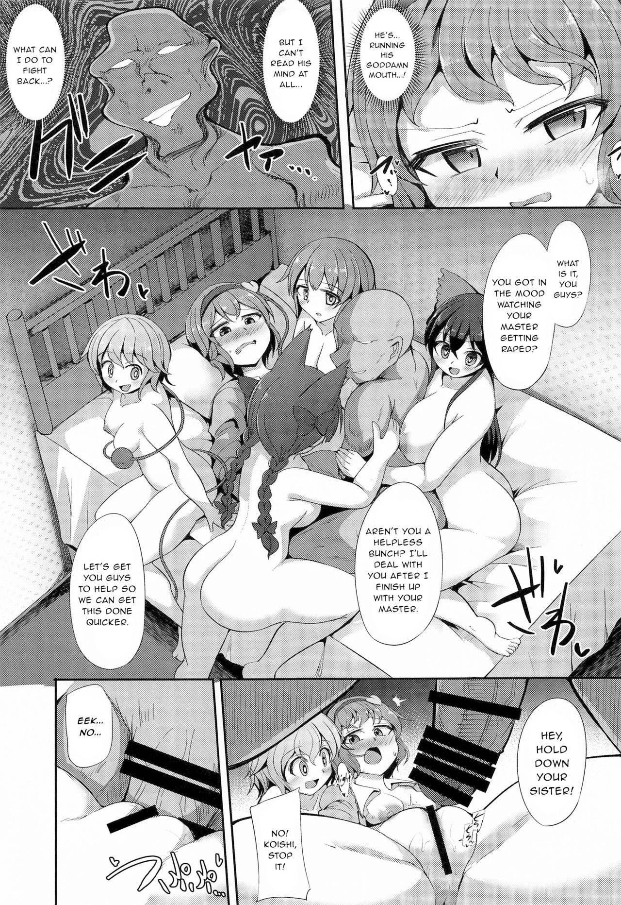 (Reitaisai 18) [Imomaru (Kenpi)] Saimin ni Maji de Tsuyoi Satori-sama (Touhou Project) [English] [Gentletemptl]