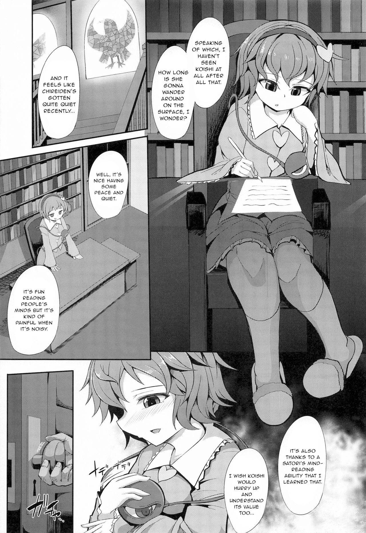 (Reitaisai 18) [Imomaru (Kenpi)] Saimin ni Maji de Tsuyoi Satori-sama (Touhou Project) [English] [Gentletemptl]