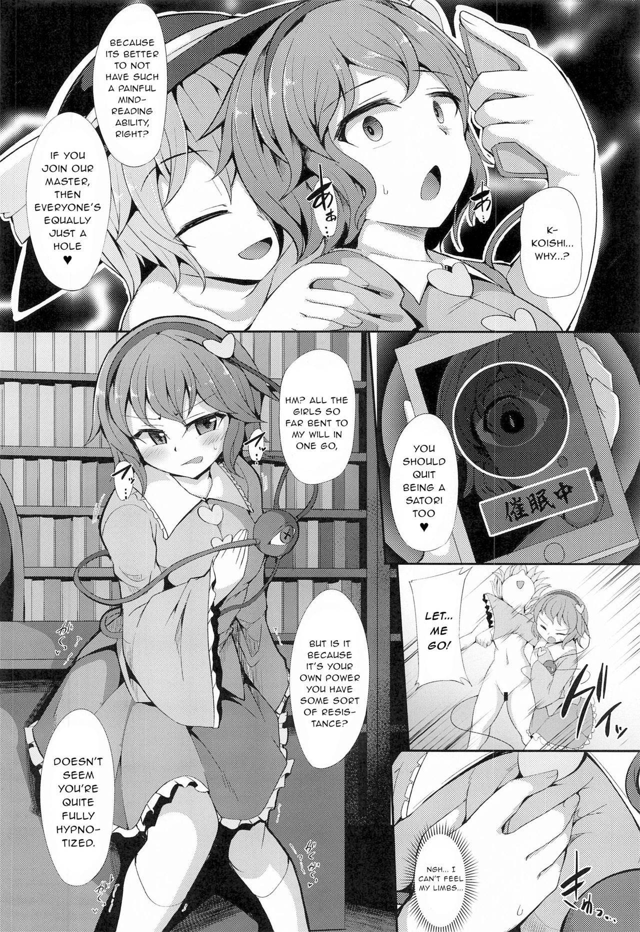 (Reitaisai 18) [Imomaru (Kenpi)] Saimin ni Maji de Tsuyoi Satori-sama (Touhou Project) [English] [Gentletemptl]