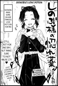 [Ma-kurou] Kimetsu no Yaiba