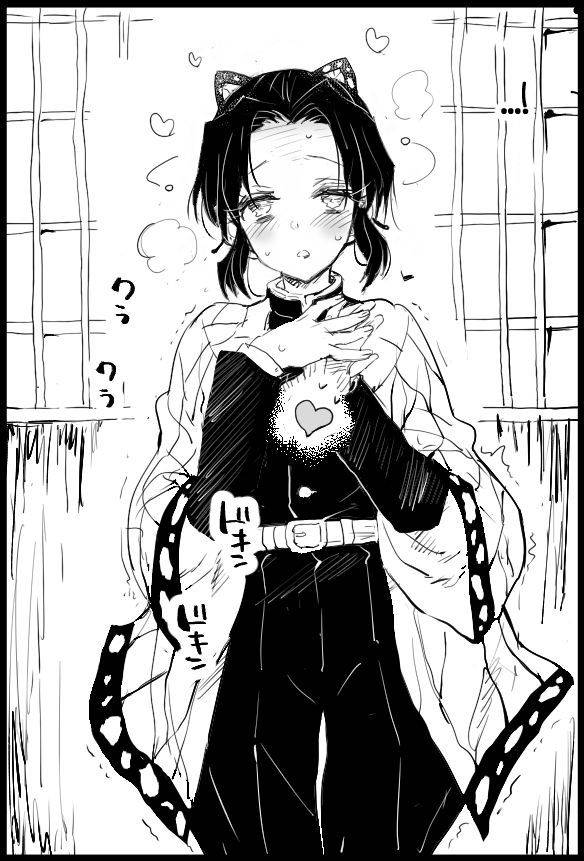 [Ma-kurou] Kimetsu no Yaiba