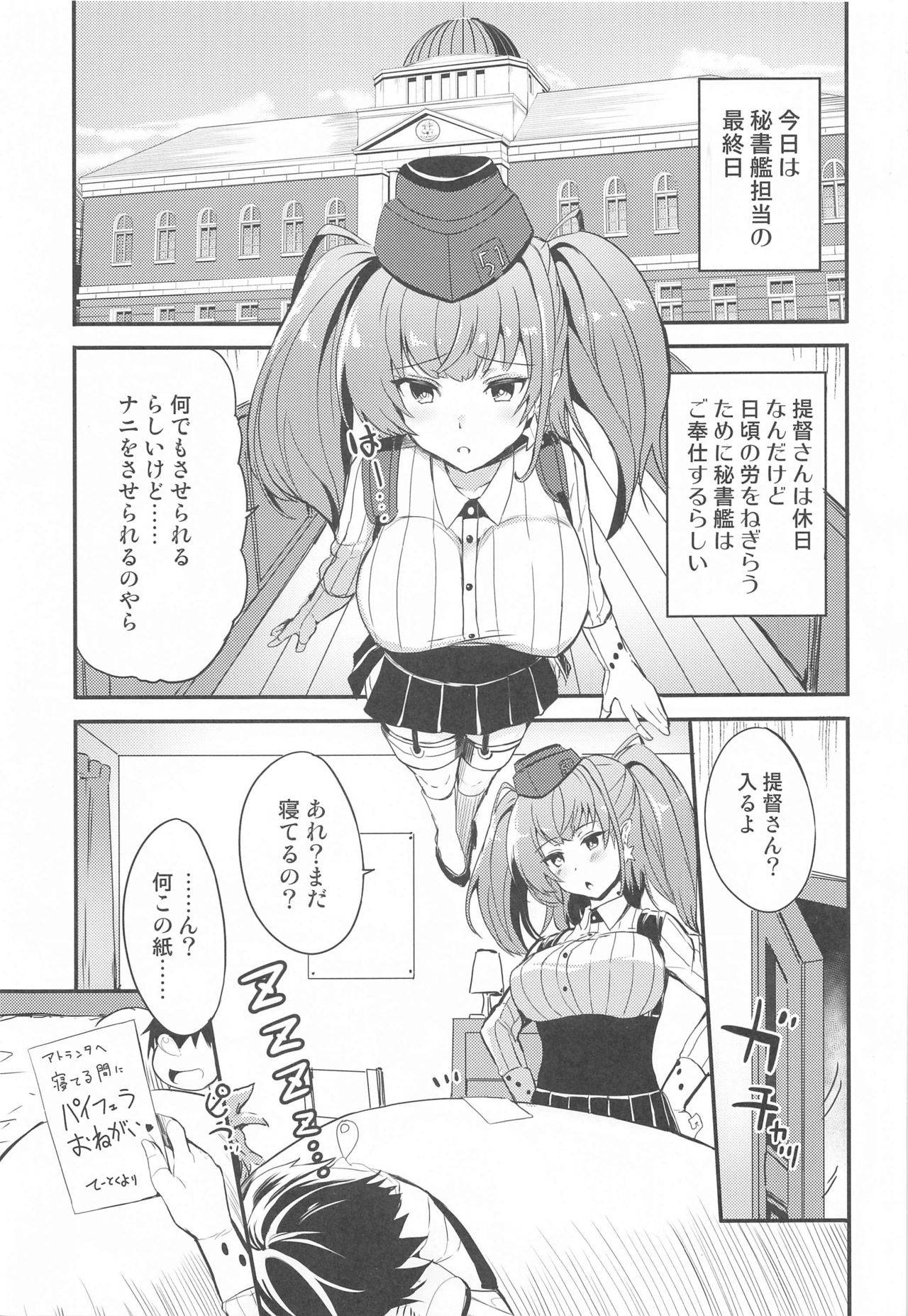 (2021-03 Akihabara Chou Doujinsai) [AKACIA (Ginichi)] Atlanta o Suki ni Shite ii Hi (Kantai Collection -KanColle-)