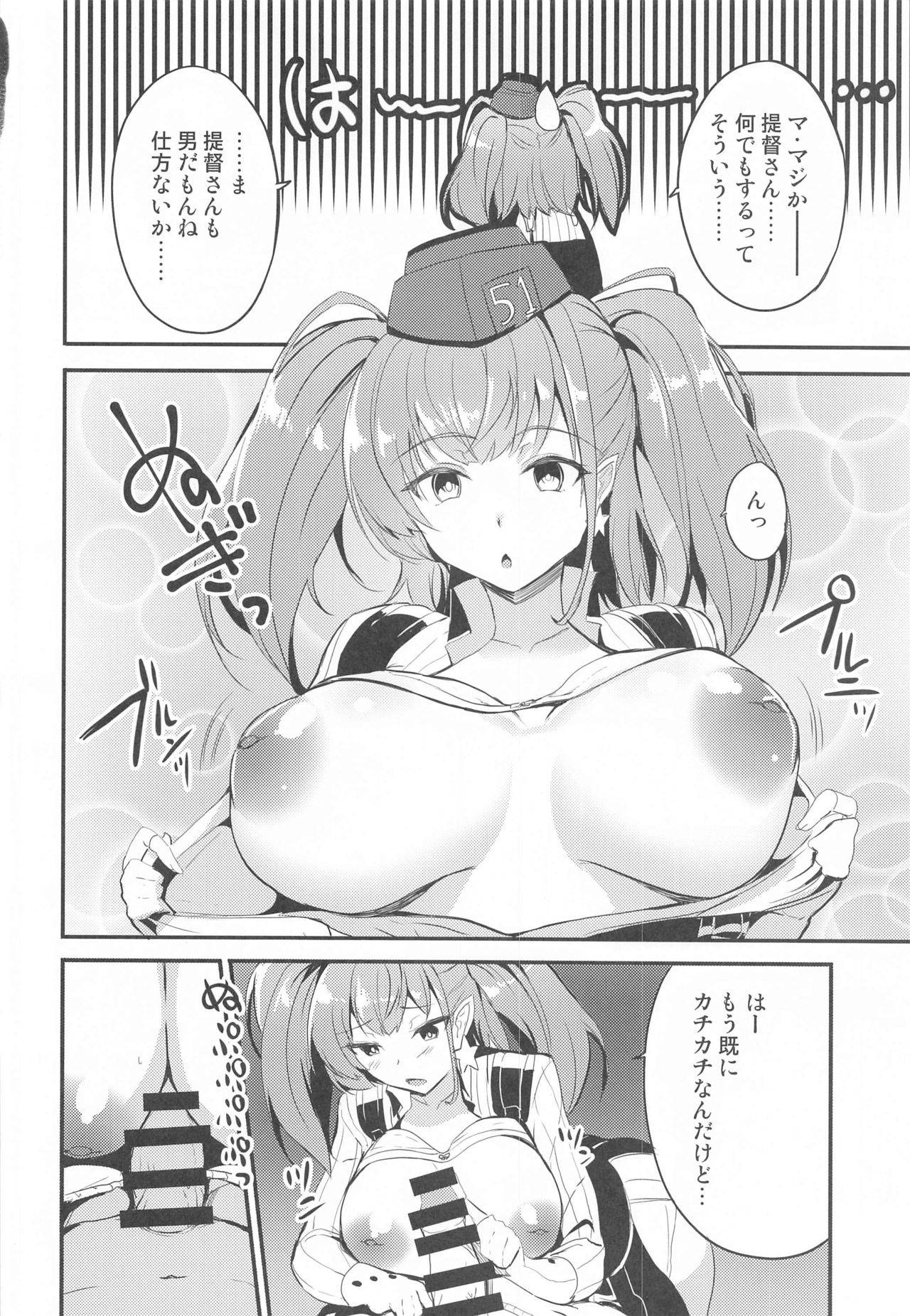 (2021-03 Akihabara Chou Doujinsai) [AKACIA (Ginichi)] Atlanta o Suki ni Shite ii Hi (Kantai Collection -KanColle-)