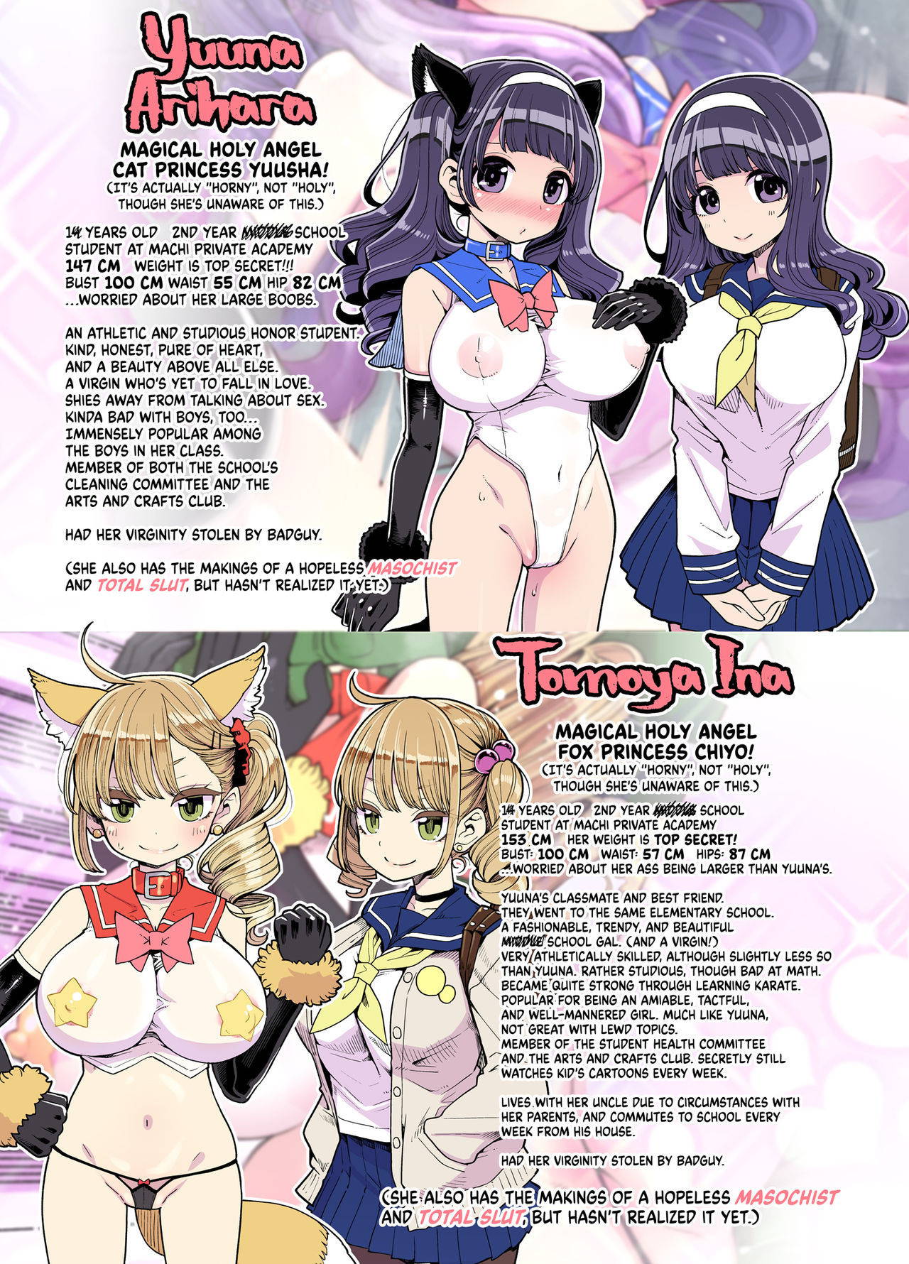 [Showa Saishuu Sensen (Hanauna)] Mahou Shoujo Yusya-chan | Magical Toilet Girl Yuusha 3 [English] {2d-market.com} [Decensored] [Digital]