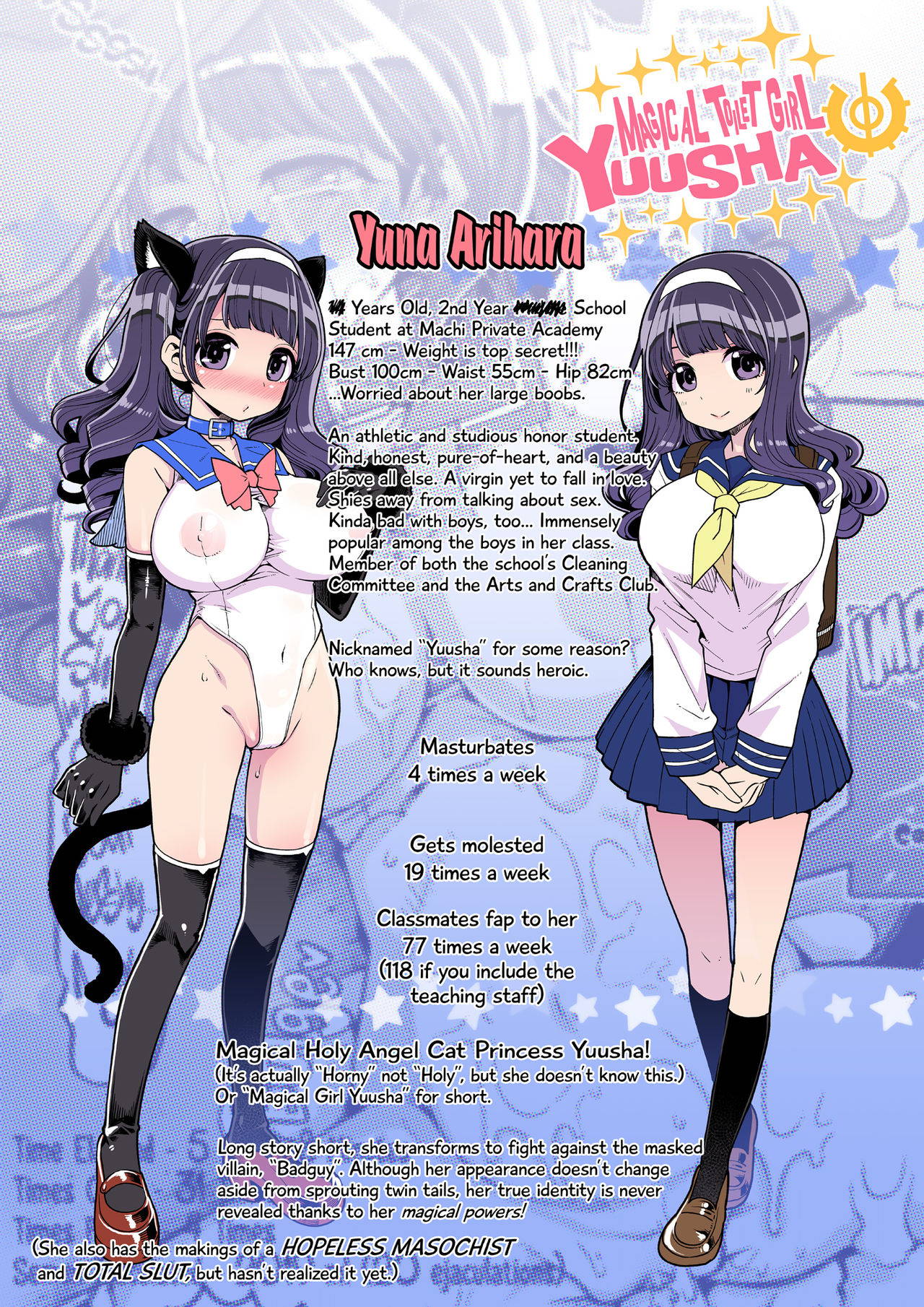 [Showa Saishuu Sensen (Hanauna)] Mahou Shoujo Yusya-chan | Magical Toilet Girl Yuusha 2 [English] {2d-market.com} [Decensored] [Digital]