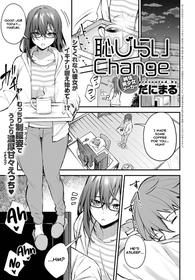 [Danimaru] Hajirashi Change | Bashful Change (COMIC Anthurium 2020-08) [English] [Nisor] [Digital]