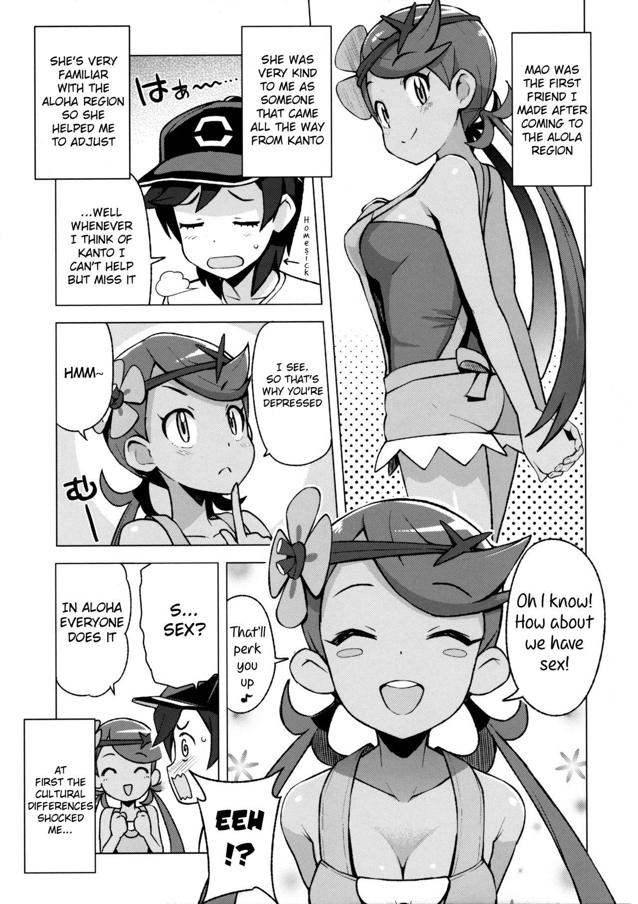 (C92) [Funi Funi Lab (Tamagoro)] MAO FRIENDS (Pokémon) [English] [Belldandy100] [Decensored]