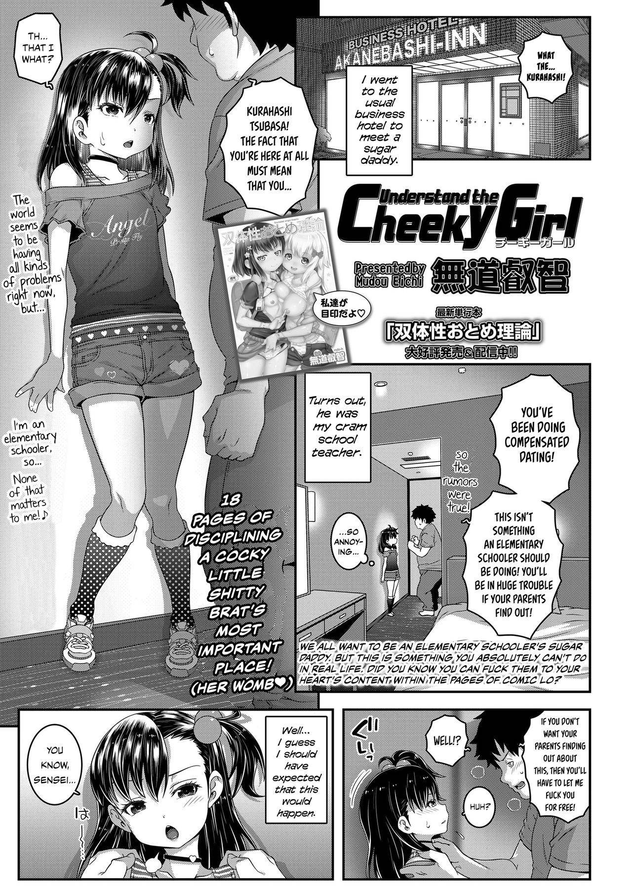 [mdo-h] Understand the Cheeky Girl (COMIC LO 2020-10) [Digital] [English] [head empty]