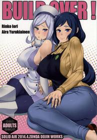 (COMIC1☆8) [SOLID AIR (Zonda)] BUILD OVER! (Gundam Build Fighters) [Chinese] [黑条汉化]