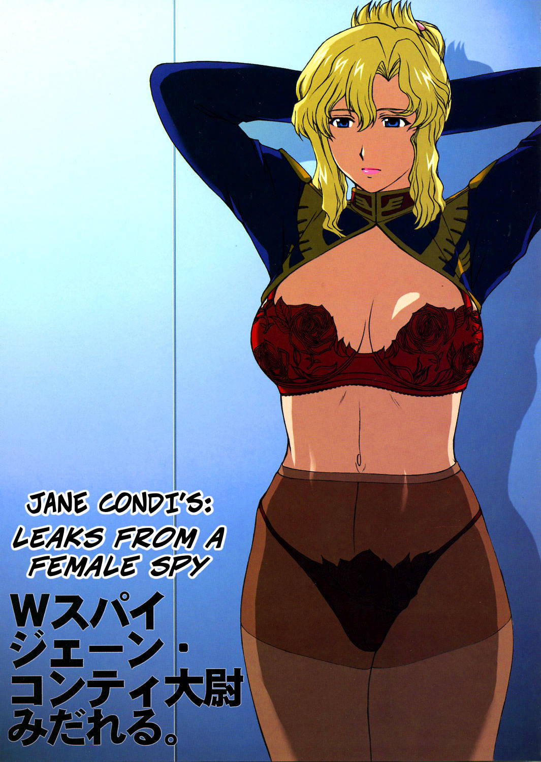 (C66) [Himitsu Kessha M (Kitahara Aki)] ZEON Lost War Chronicles (Mobile Suit Gundam: Lost War Chronicles) [English] [CopyOf]