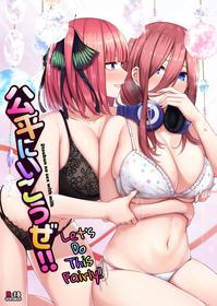 (C97) [Kannko Bokujyo (Kannko)] Kouhei ni Ikou ze!! | Let's Do This Fairly!! (Gotoubun no Hanayome) [English]