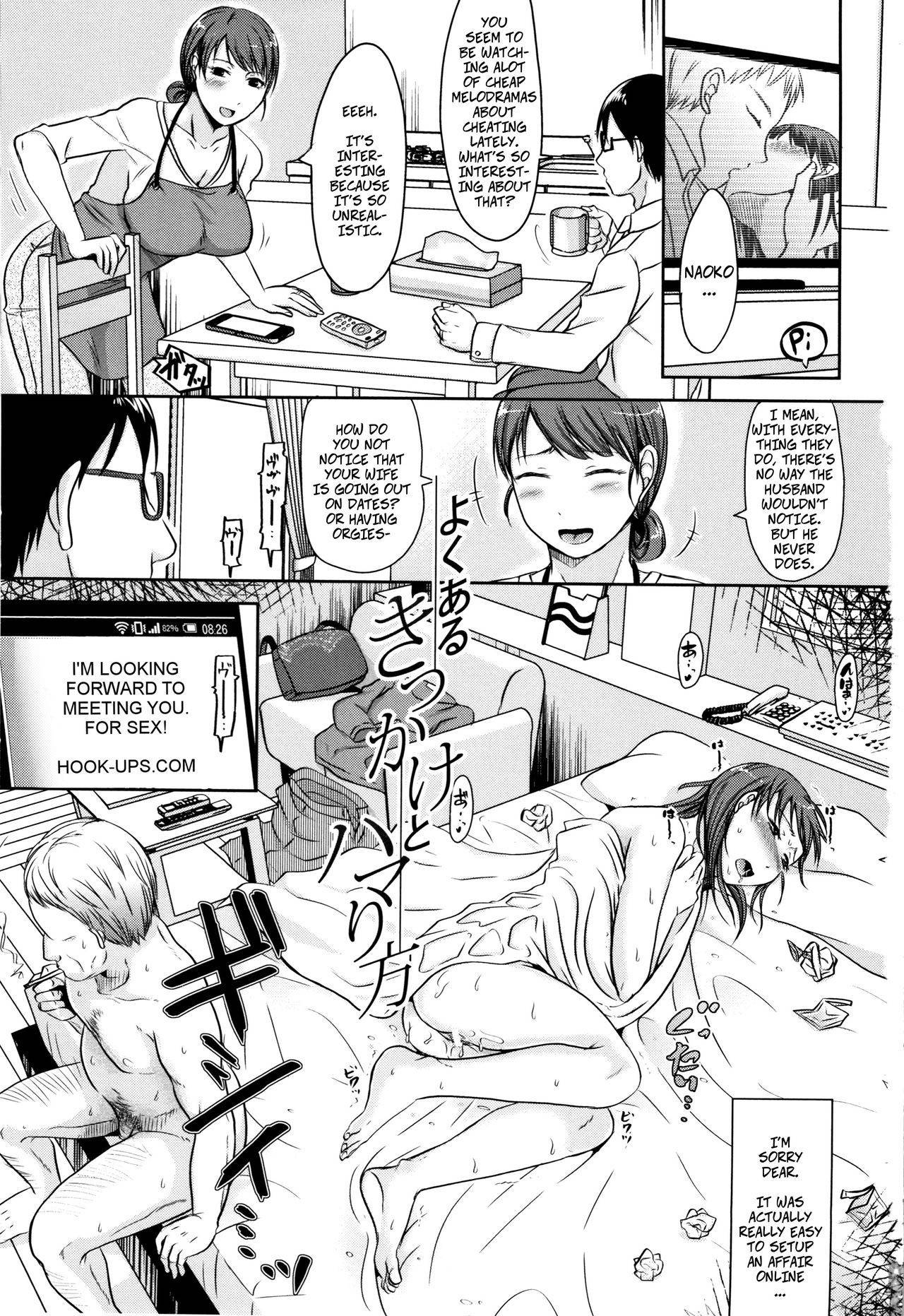 [Kurogane Maki] Yoku Aru Kikkake to Hamarikata... | Wife's Cheating Vacation 1: Opportunities and Addictions (TSUMA ha OTTO no shiranu mani) [English] [CopyOf]