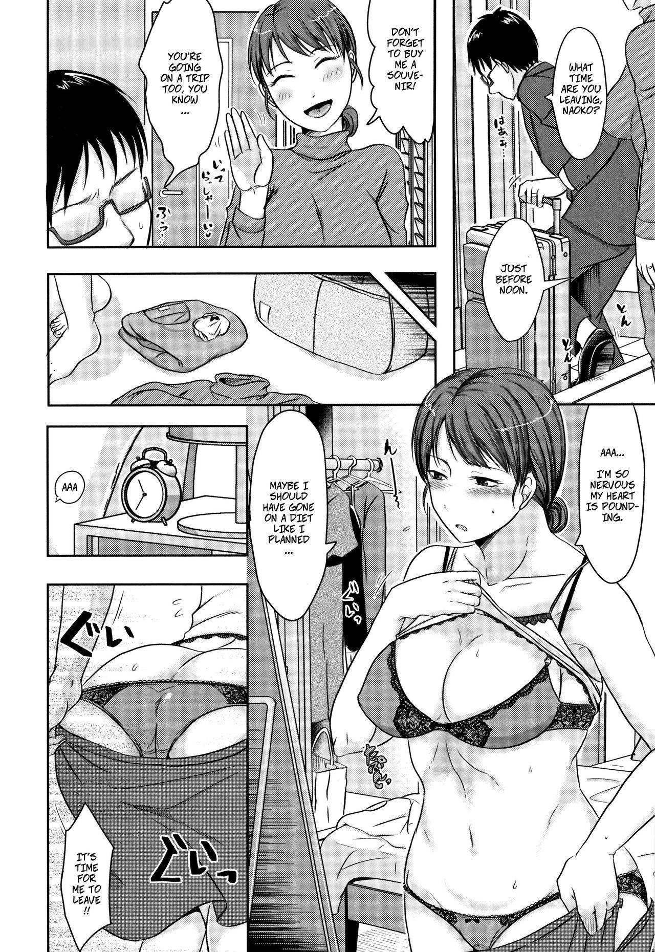 [Kurogane Maki] Yoku Aru Kikkake to Hamarikata... | Wife's Cheating Vacation 1: Opportunities and Addictions (TSUMA ha OTTO no shiranu mani) [English] [CopyOf]