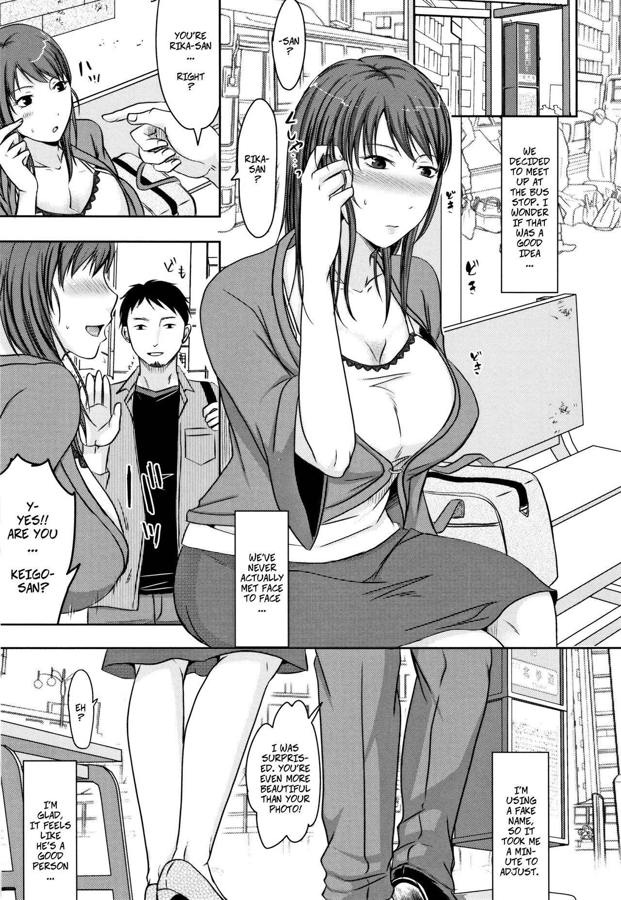 [Kurogane Maki] Yoku Aru Kikkake to Hamarikata... | Wife's Cheating Vacation 1: Opportunities and Addictions (TSUMA ha OTTO no shiranu mani) [English] [CopyOf]