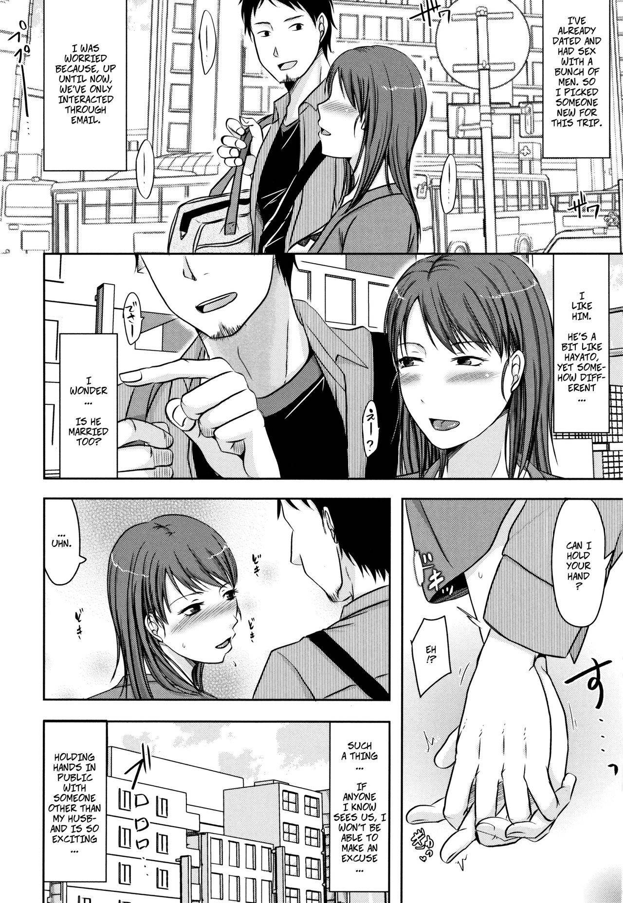 [Kurogane Maki] Yoku Aru Kikkake to Hamarikata... | Wife's Cheating Vacation 1: Opportunities and Addictions (TSUMA ha OTTO no shiranu mani) [English] [CopyOf]