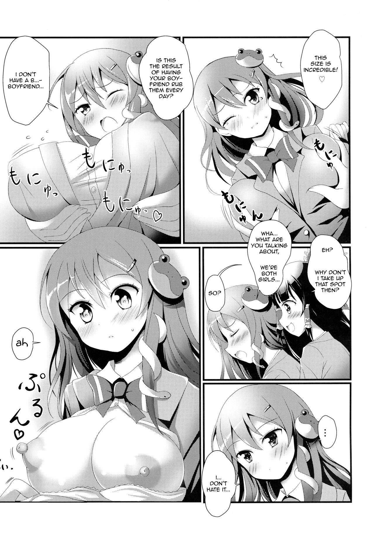 (Reitaisai 13) [Omochi Bazooka (Deego)] Noukou Sana Milk (Touhou Project) [English]