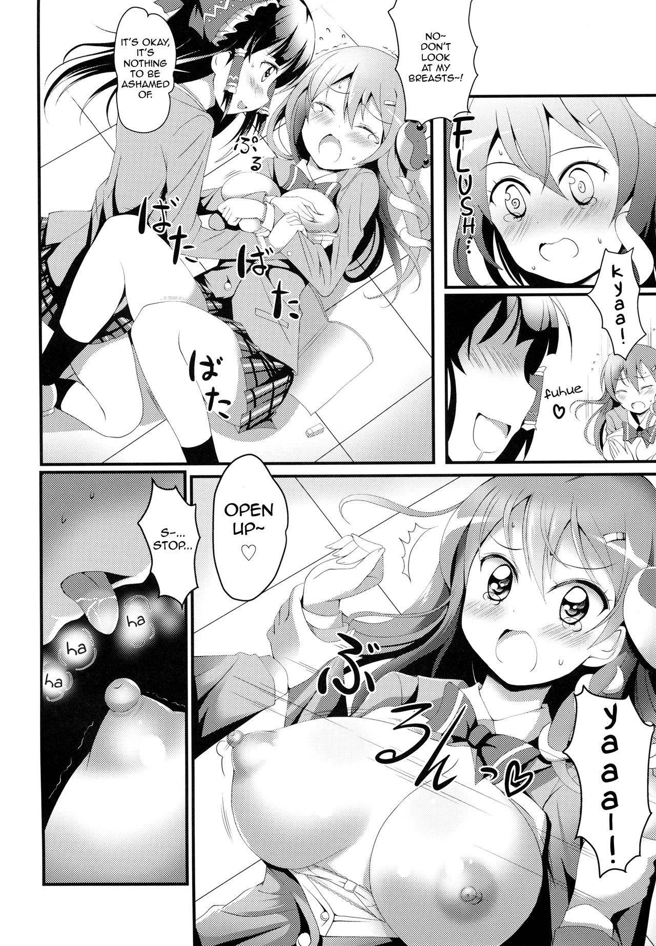 (Reitaisai 13) [Omochi Bazooka (Deego)] Noukou Sana Milk (Touhou Project) [English]