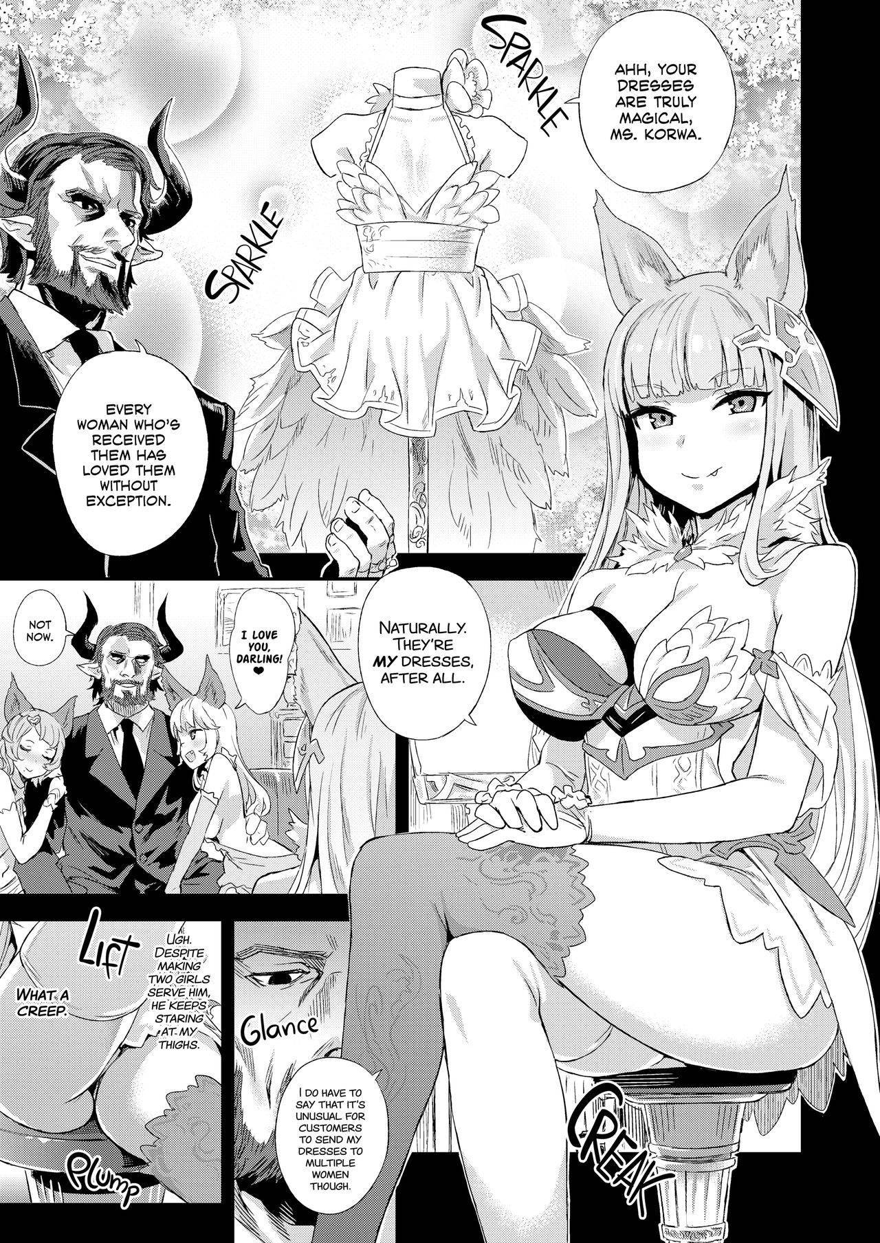 [Fatalpulse (Asanagi)] VictimGirls 21 Bokujou: Happy End (Granblue Fantasy) [English] [2d-market.com] [Decensored] [Digital]