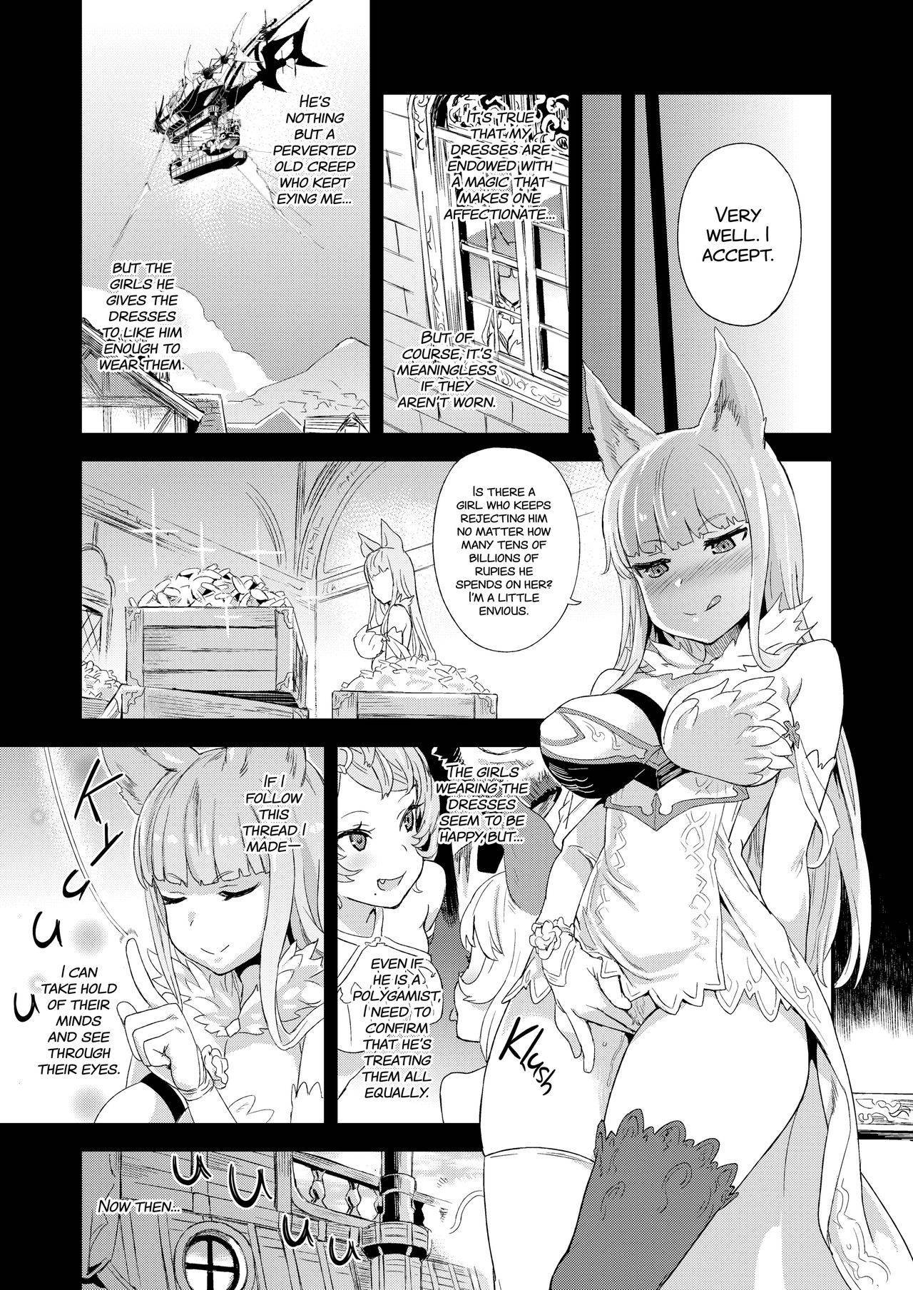 [Fatalpulse (Asanagi)] VictimGirls 21 Bokujou: Happy End (Granblue Fantasy) [English] [2d-market.com] [Decensored] [Digital]