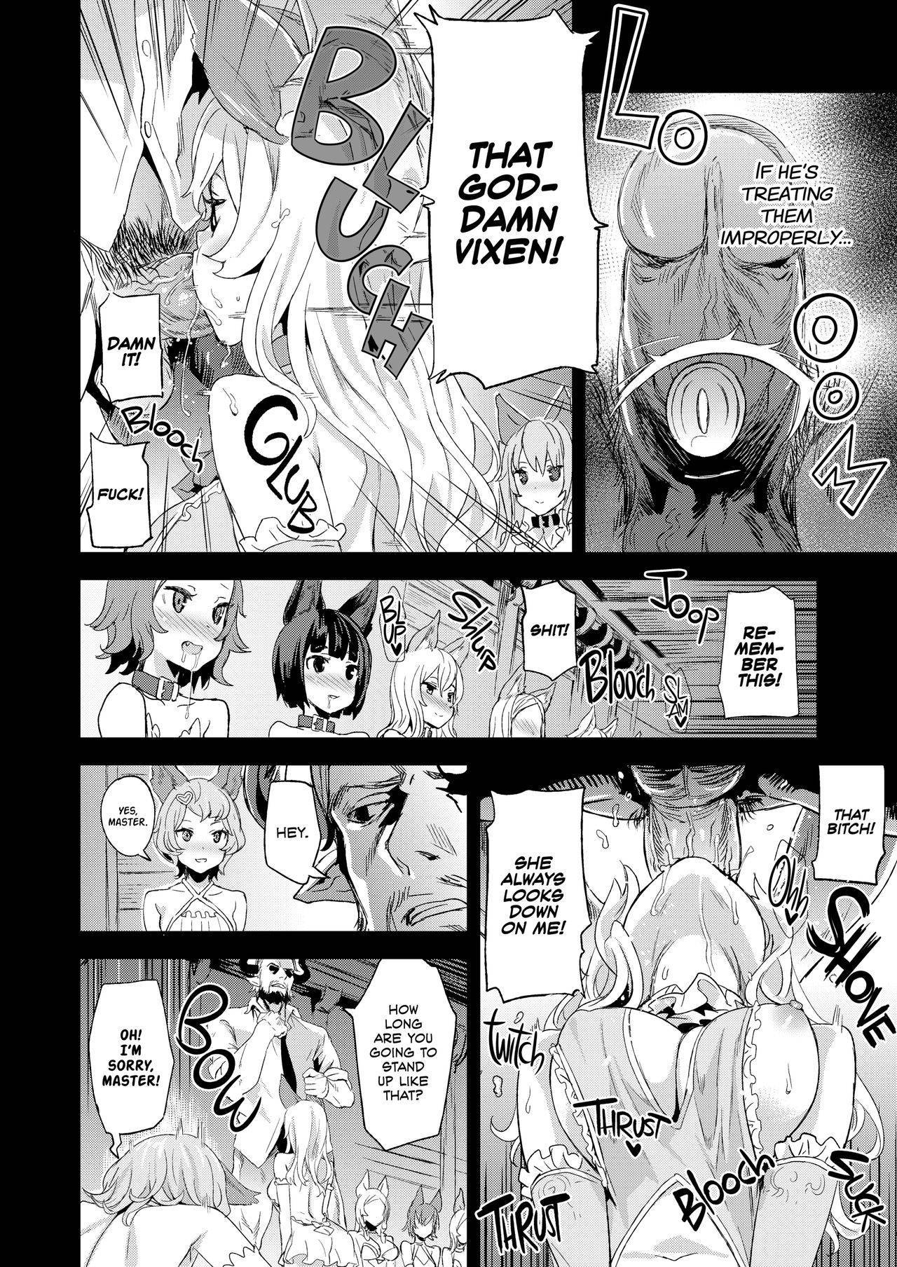 [Fatalpulse (Asanagi)] VictimGirls 21 Bokujou: Happy End (Granblue Fantasy) [English] [2d-market.com] [Decensored] [Digital]