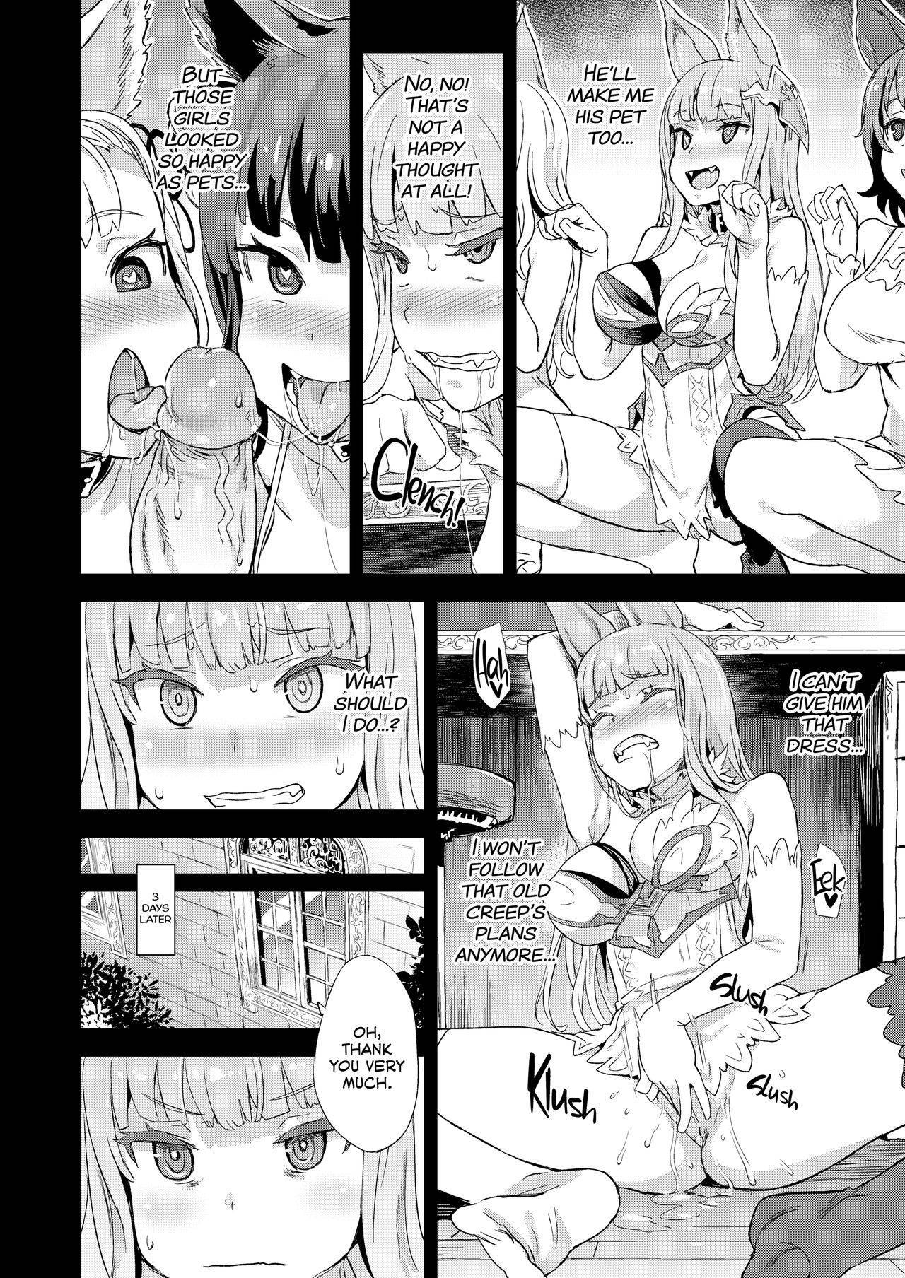 [Fatalpulse (Asanagi)] VictimGirls 21 Bokujou: Happy End (Granblue Fantasy) [English] [2d-market.com] [Decensored] [Digital]