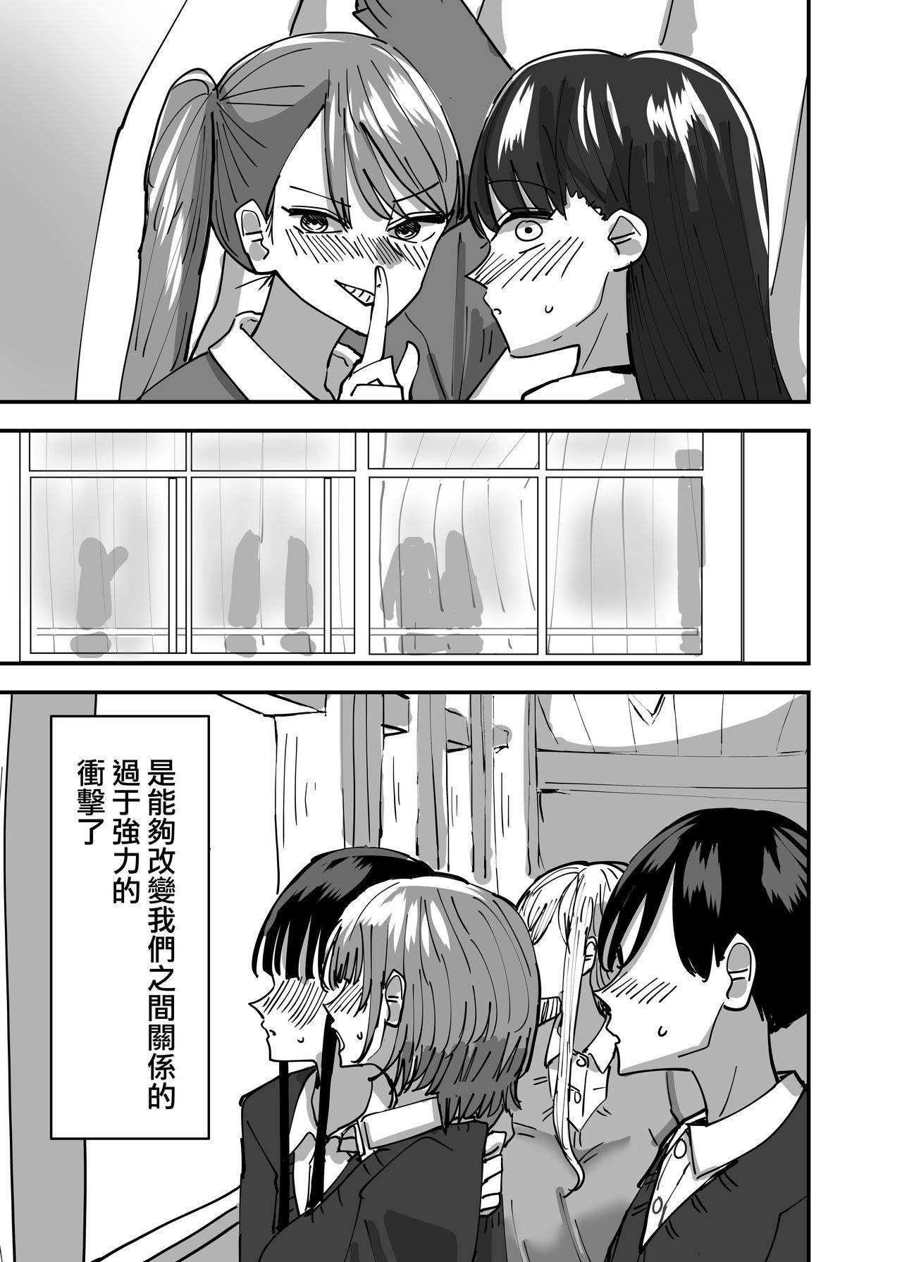 [Aweida] Yuri, Sakimidareru  丨百合、繽紛燦爛 [Chinese] [沒有漢化]